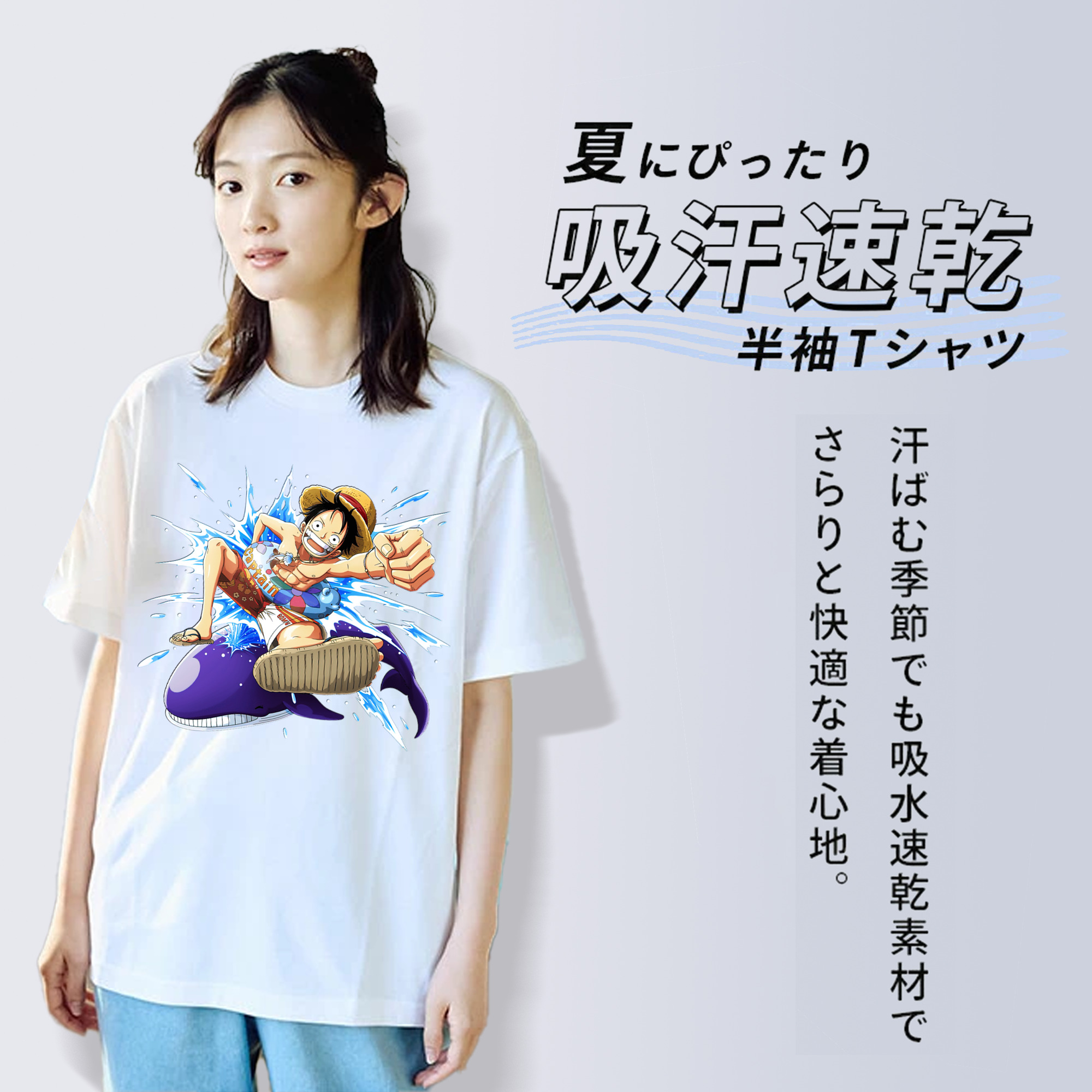 ワンピース モンキー・D・ルフィ ONE PIECE Monkey D. Luffy レディースカジュアルプリントTシャツ（綿100％）