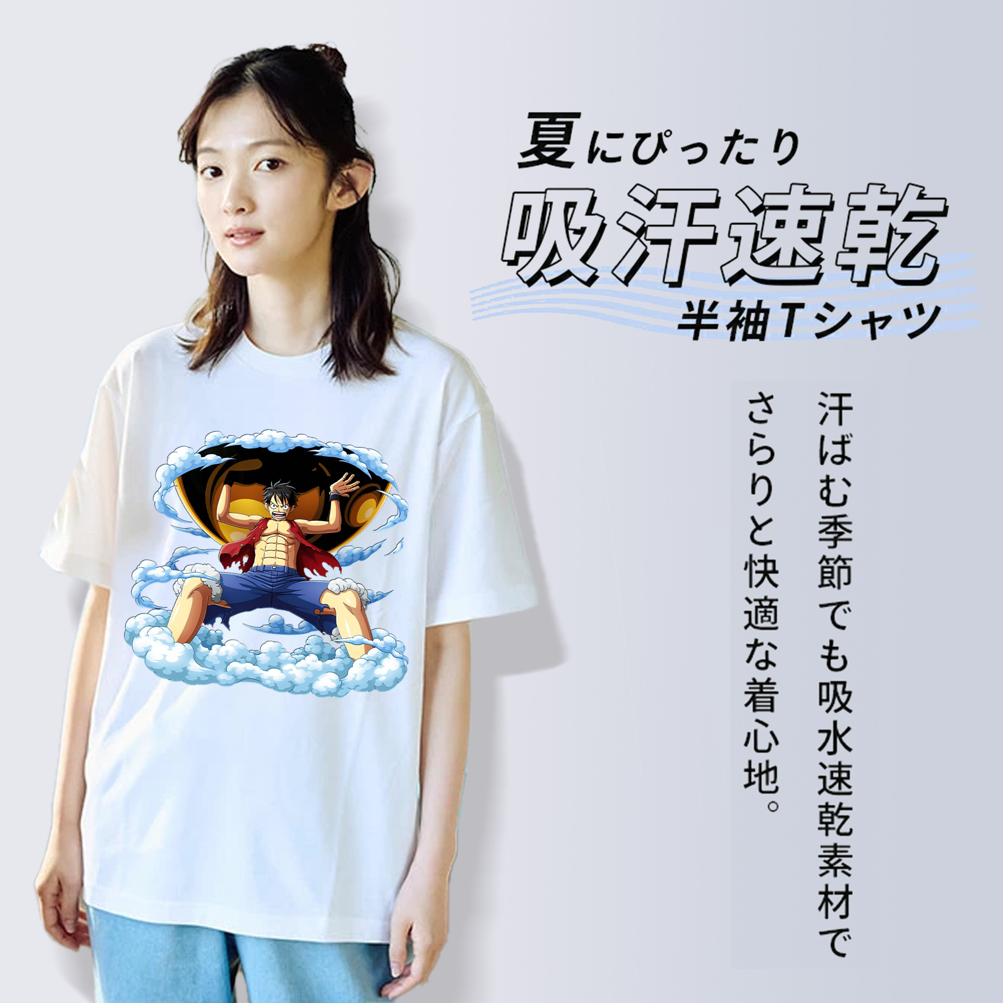 ワンピース モンキー・D・ルフィ ONE PIECE Monkey D. Luffy レディースカジュアルプリントTシャツ（綿100％）
