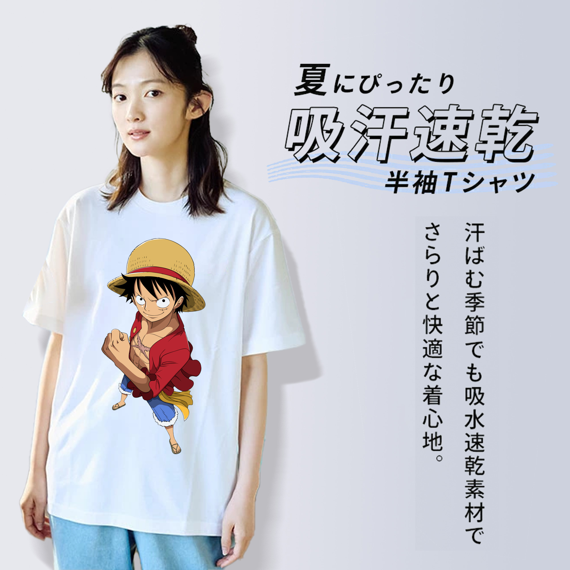 ワンピース モンキー・D・ルフィ ONE PIECE Monkey D. Luffy レディースカジュアルプリントTシャツ（綿100％）