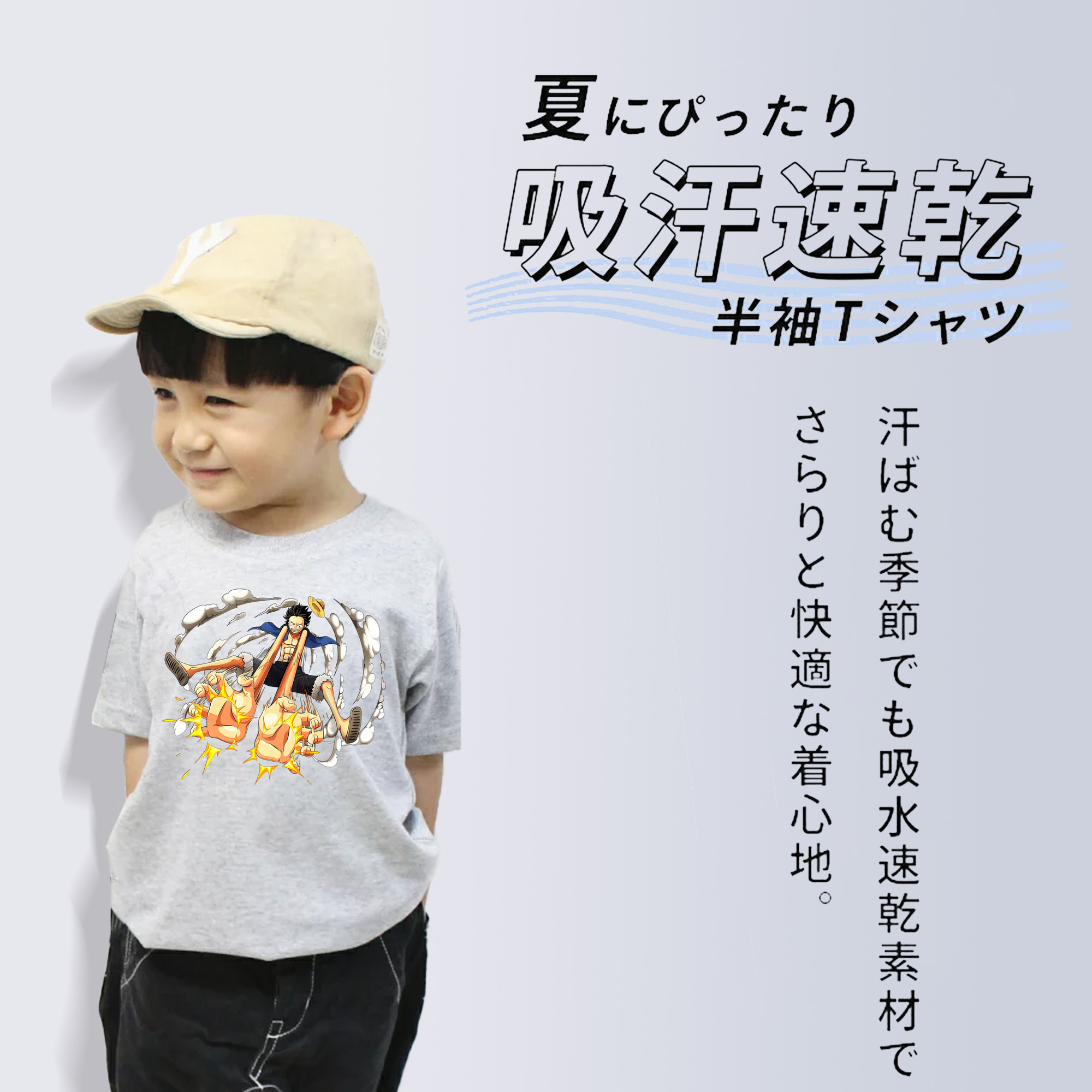 ワンピース モンキー・D・ルフィ ONE PIECE Monkey D. Luffy 綿100％キッズTシャツ（フロントプリント）