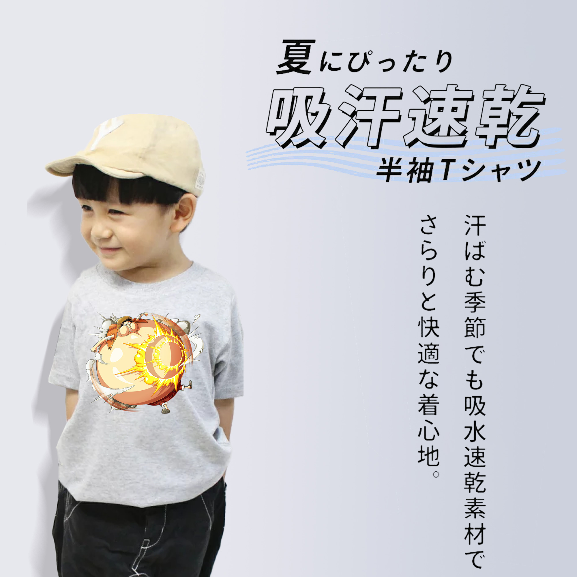 ワンピース モンキー・D・ルフィ ONE PIECE Monkey D. Luffy 綿100％キッズTシャツ（フロントプリント）