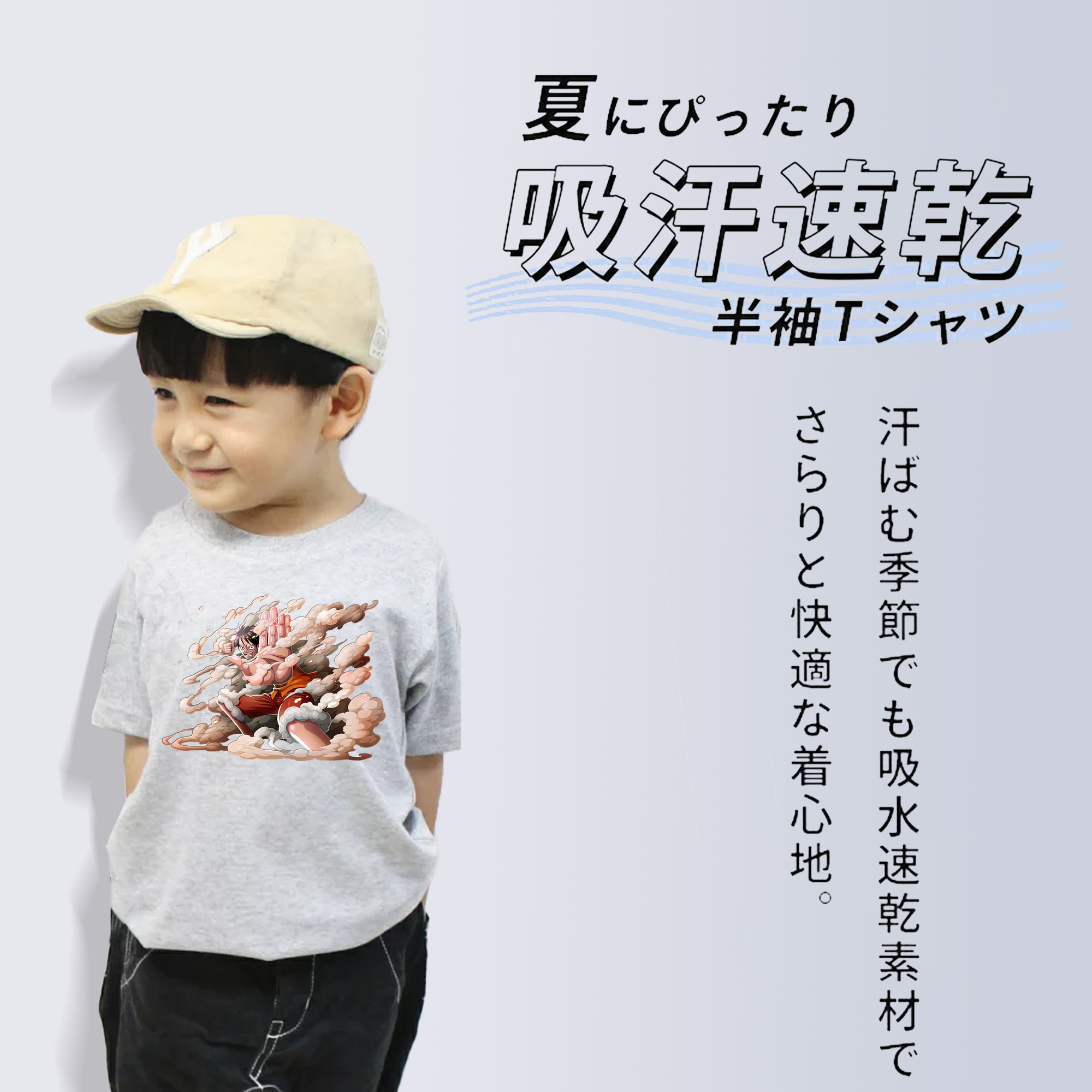 ワンピース モンキー・D・ルフィ ONE PIECE Monkey D. Luffy 綿100％キッズTシャツ（フロントプリント）