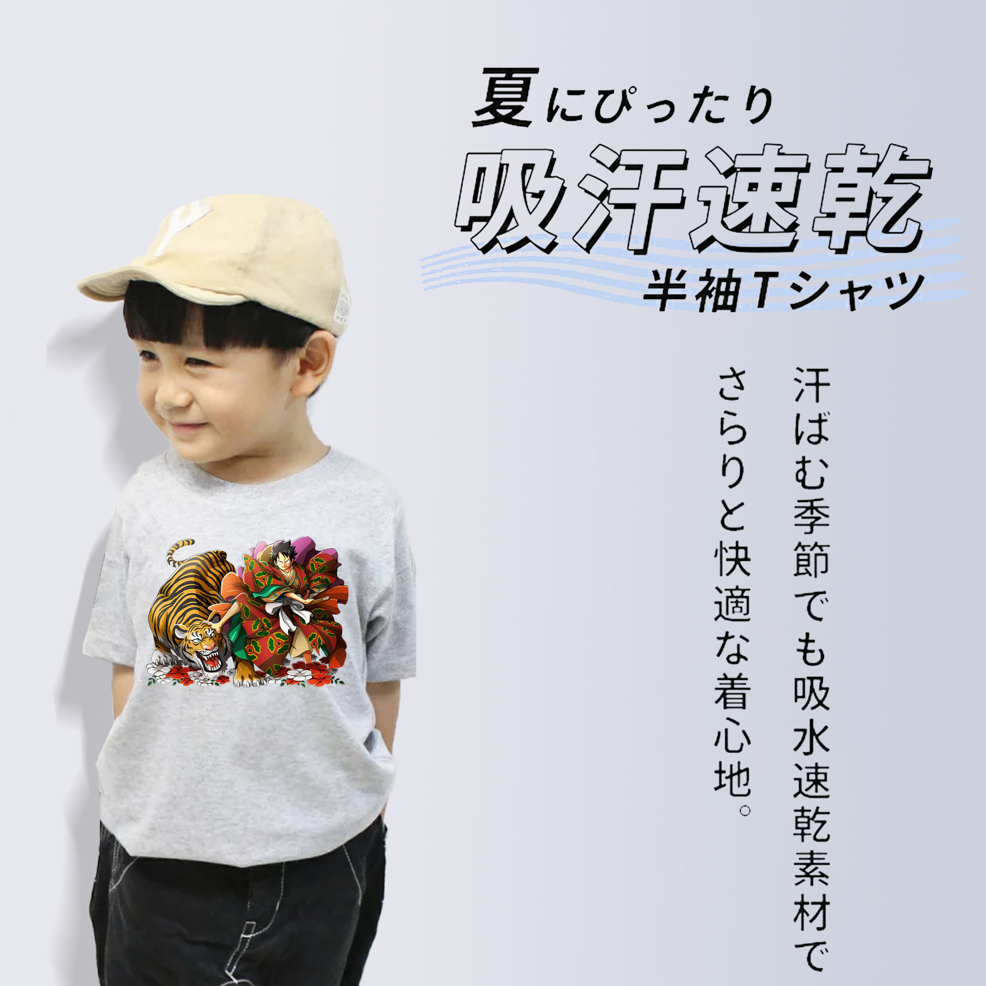ワンピース モンキー・D・ルフィ ONE PIECE Monkey D. Luffy 綿100％キッズTシャツ（フロントプリント）