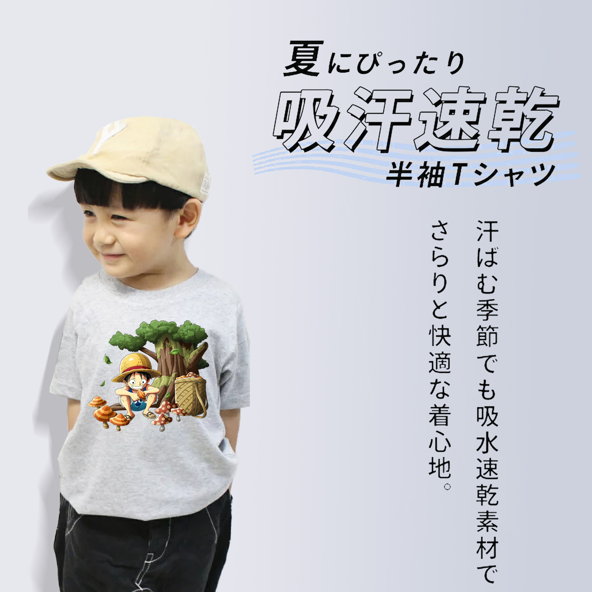 ワンピース モンキー・D・ルフィ ONE PIECE Monkey D. Luffy 綿100％キッズTシャツ（フロントプリント）