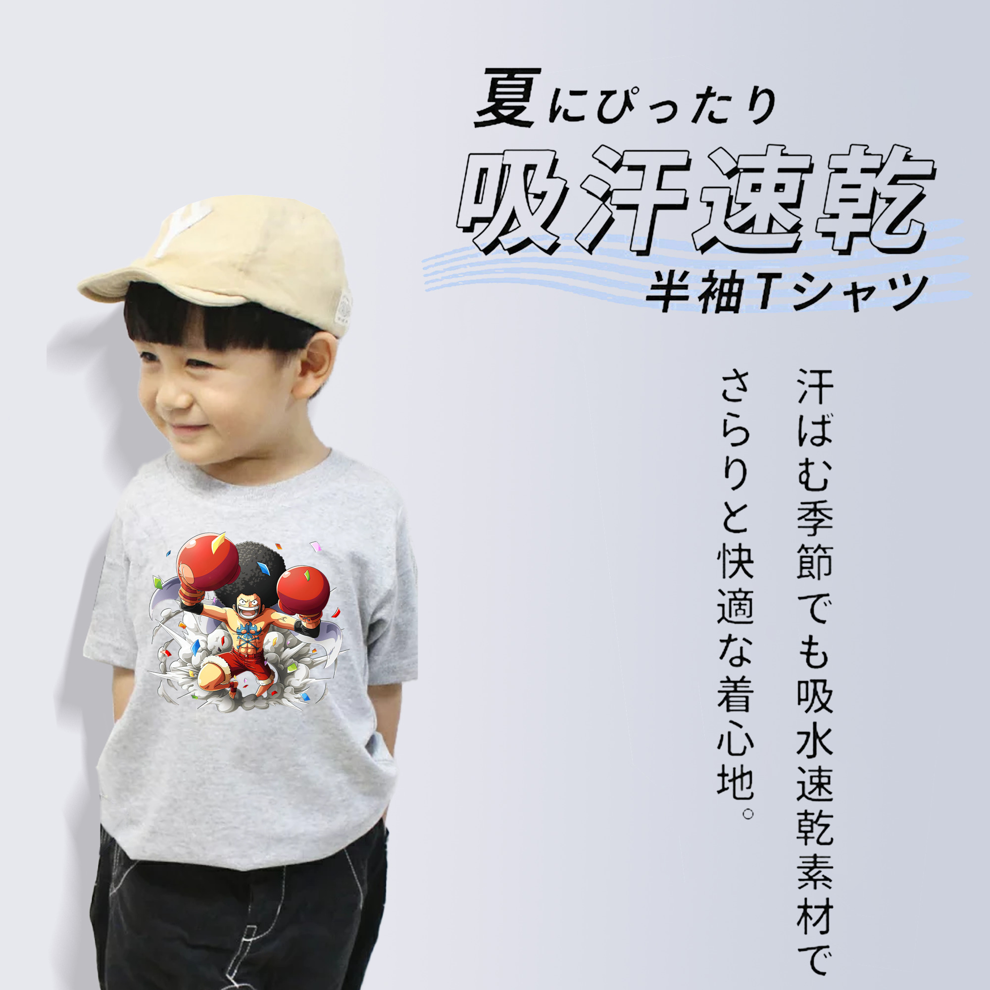 ワンピース モンキー・D・ルフィ ONE PIECE Monkey D. Luffy 綿100％キッズTシャツ（フロントプリント）