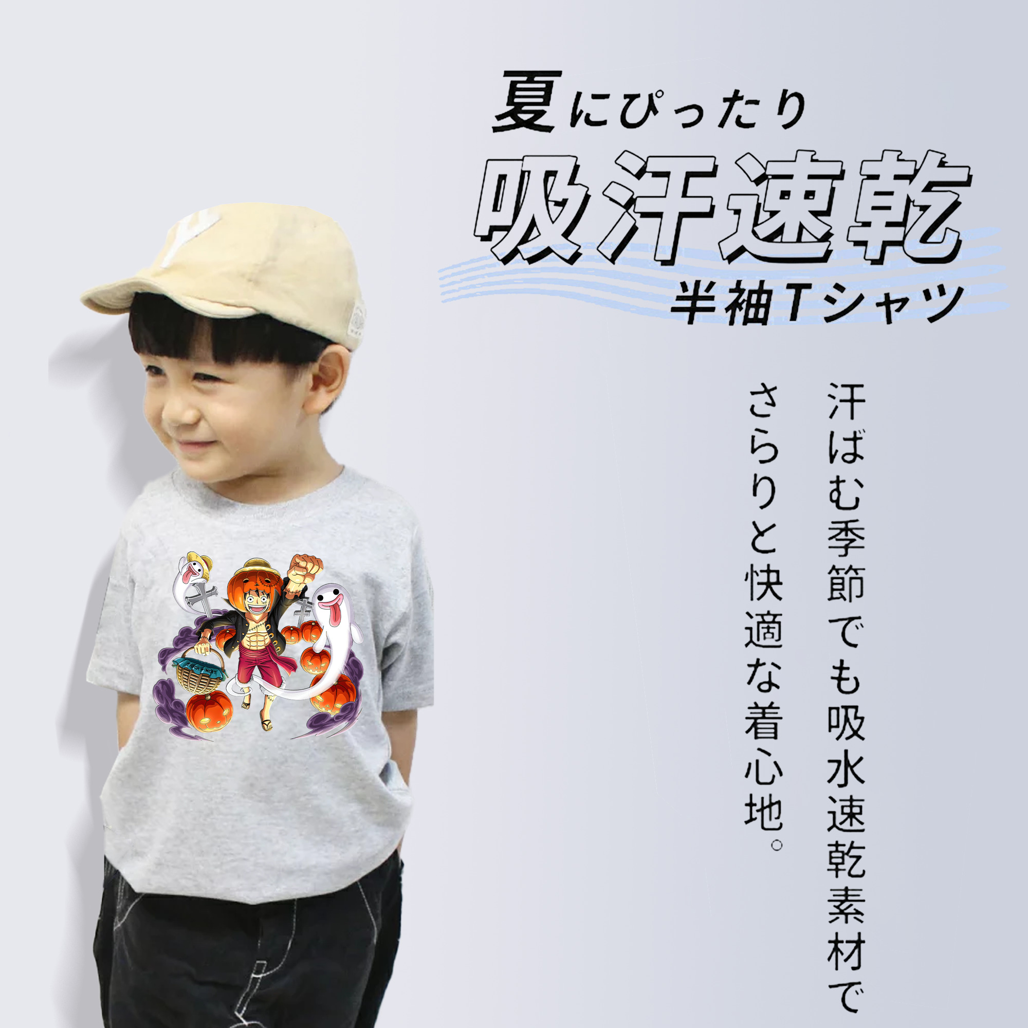 ワンピース モンキー・D・ルフィ ONE PIECE Monkey D. Luffy 綿100％キッズTシャツ（フロントプリント）