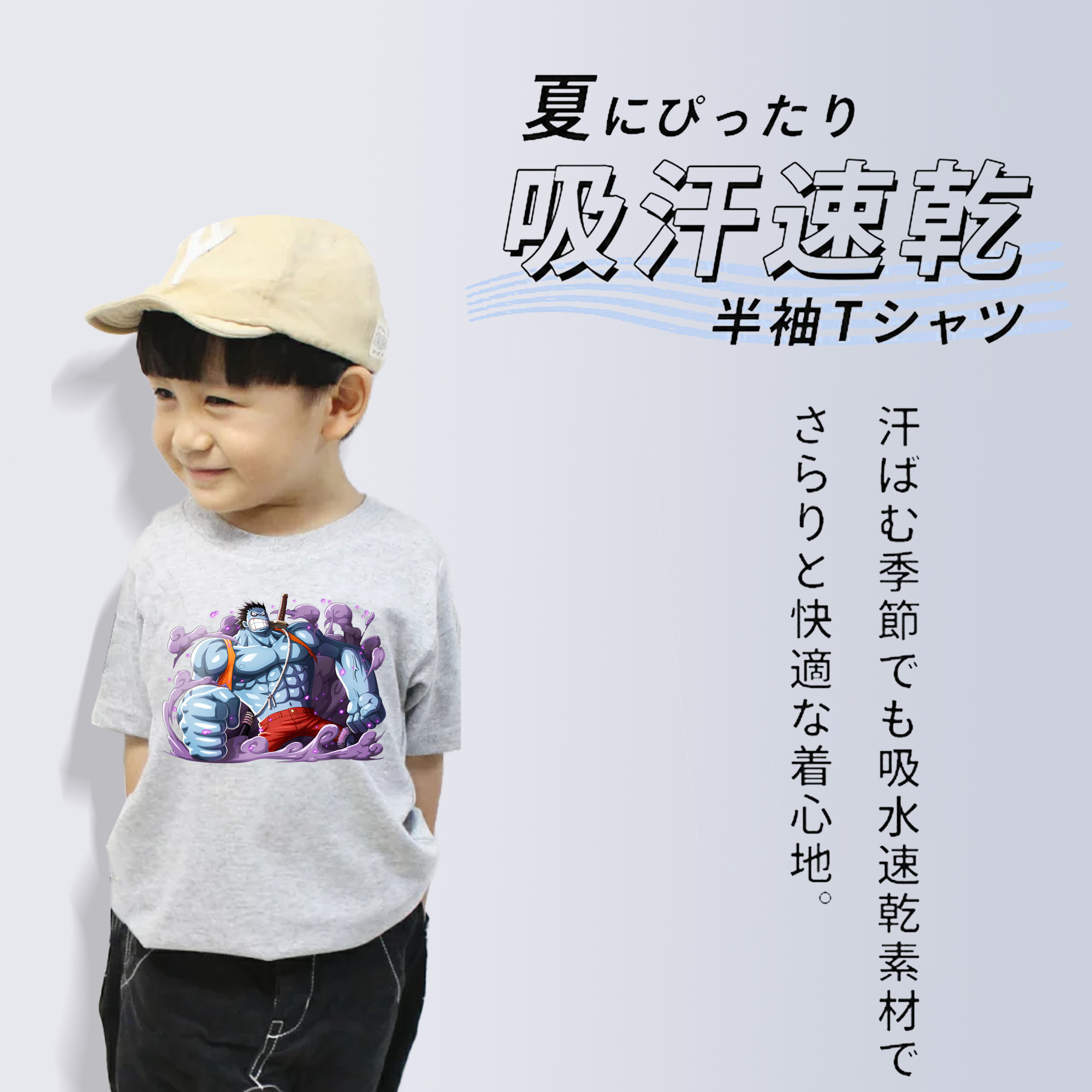 ワンピース モンキー・D・ルフィ ONE PIECE Monkey D. Luffy 綿100％キッズTシャツ（フロントプリント）