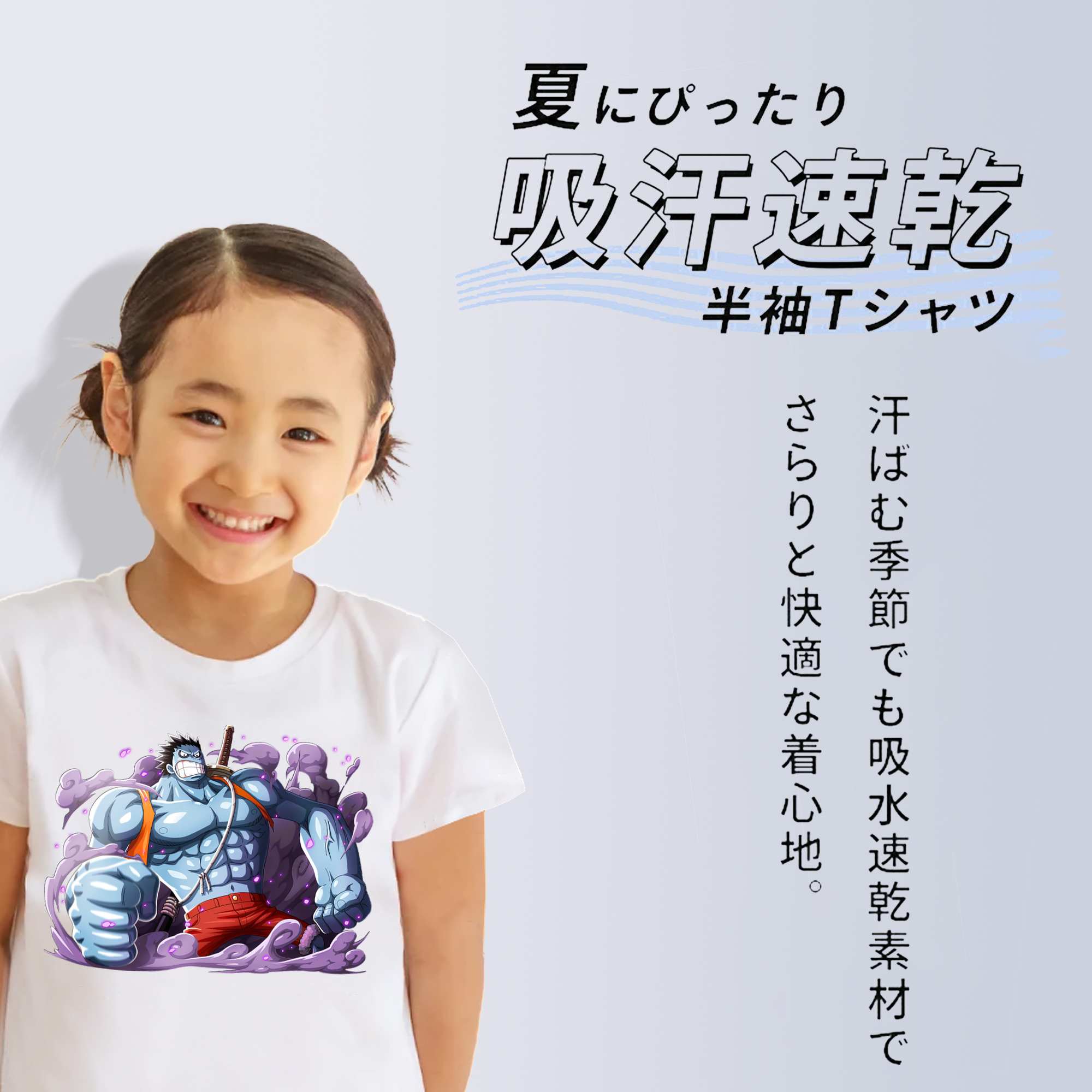ワンピース モンキー・D・ルフィ ONE PIECE Monkey D. Luffy 綿100％キッズTシャツ（フロントプリント）