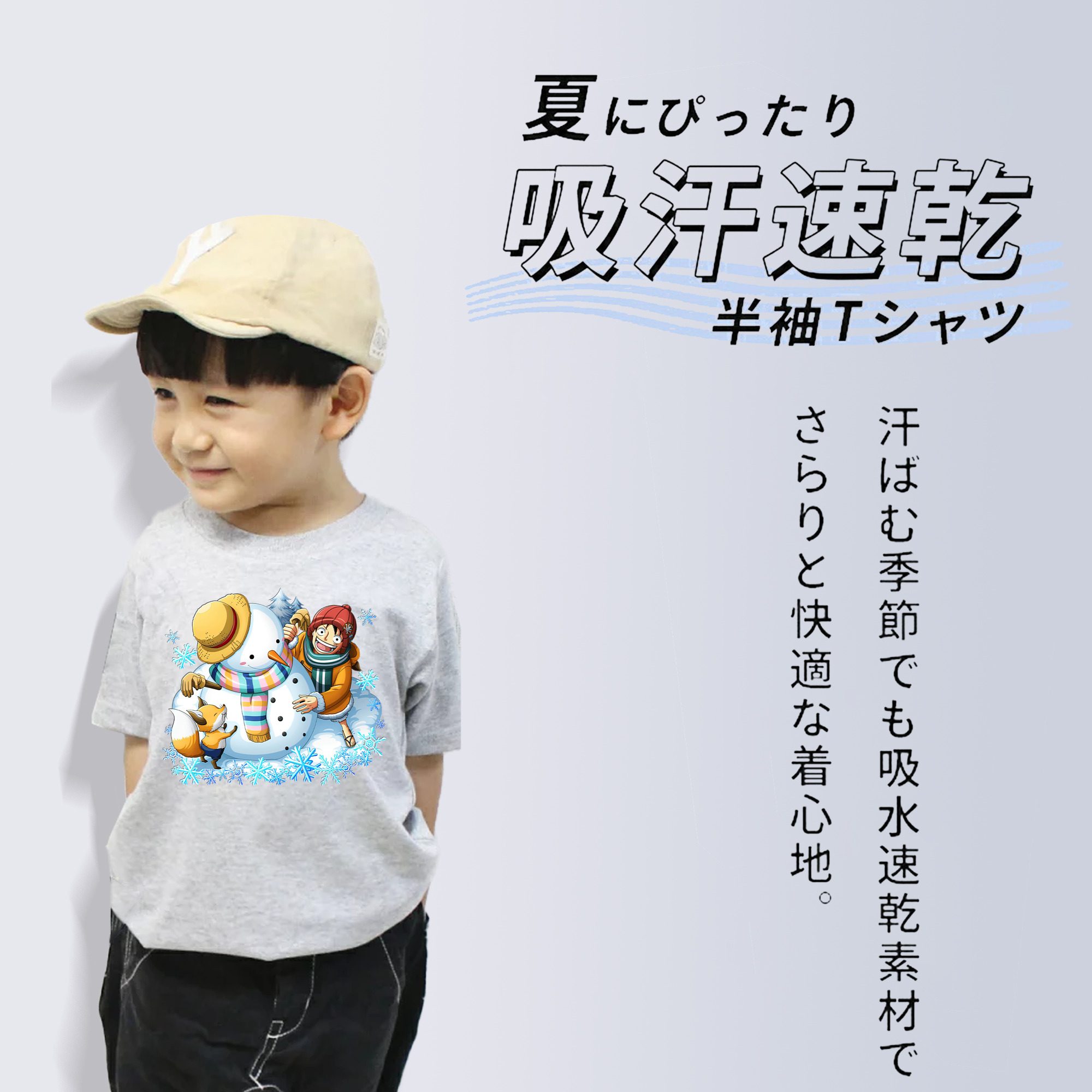 ワンピース モンキー・D・ルフィ ONE PIECE Monkey D. Luffy 綿100％キッズTシャツ（フロントプリント）