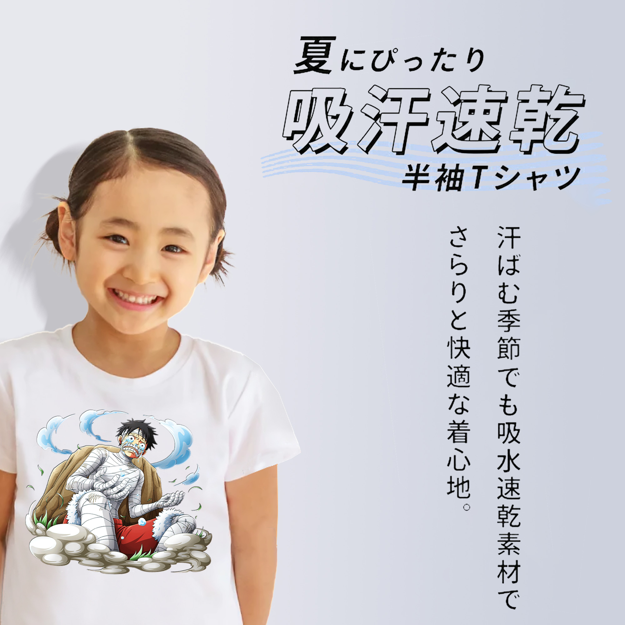 ワンピース モンキー・D・ルフィ ONE PIECE Monkey D. Luffy 綿100％キッズTシャツ（フロントプリント）