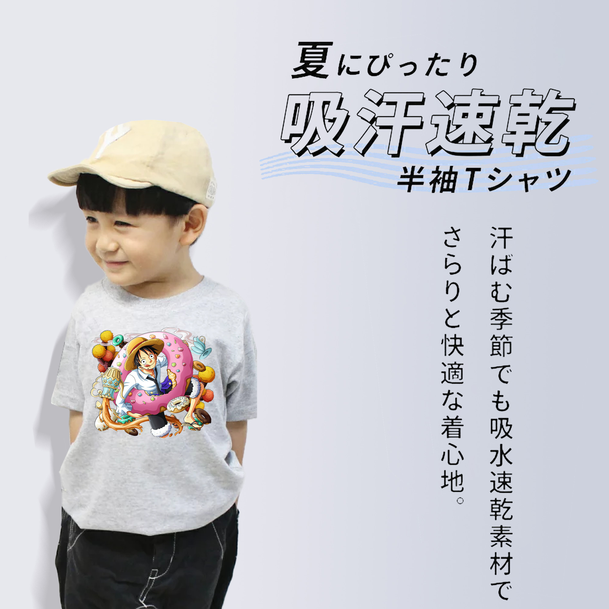 ワンピース モンキー・D・ルフィ ONE PIECE Monkey D. Luffy 綿100％キッズTシャツ（フロントプリント）