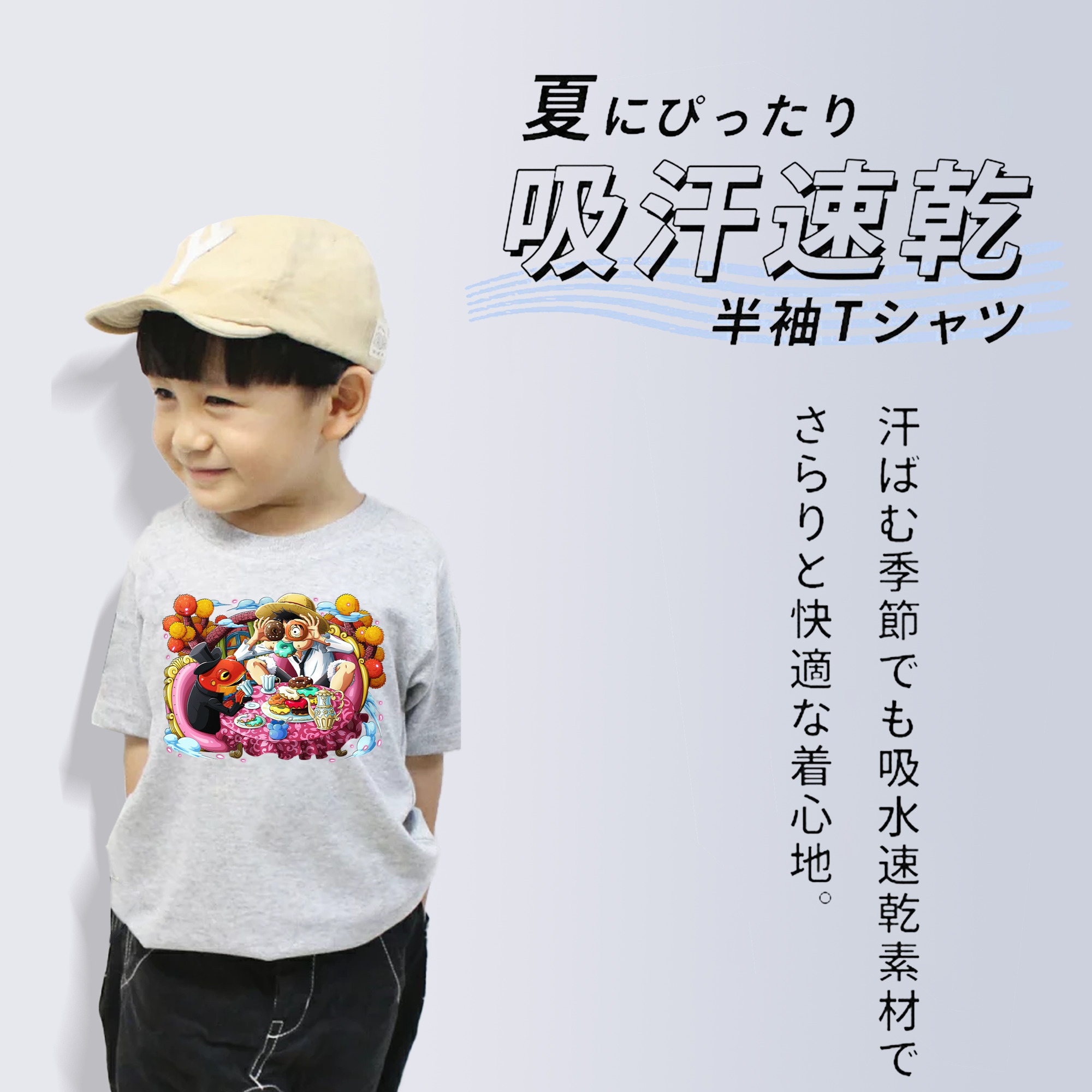 ワンピース モンキー・D・ルフィ ONE PIECE Monkey D. Luffy 綿100％キッズTシャツ（フロントプリント）
