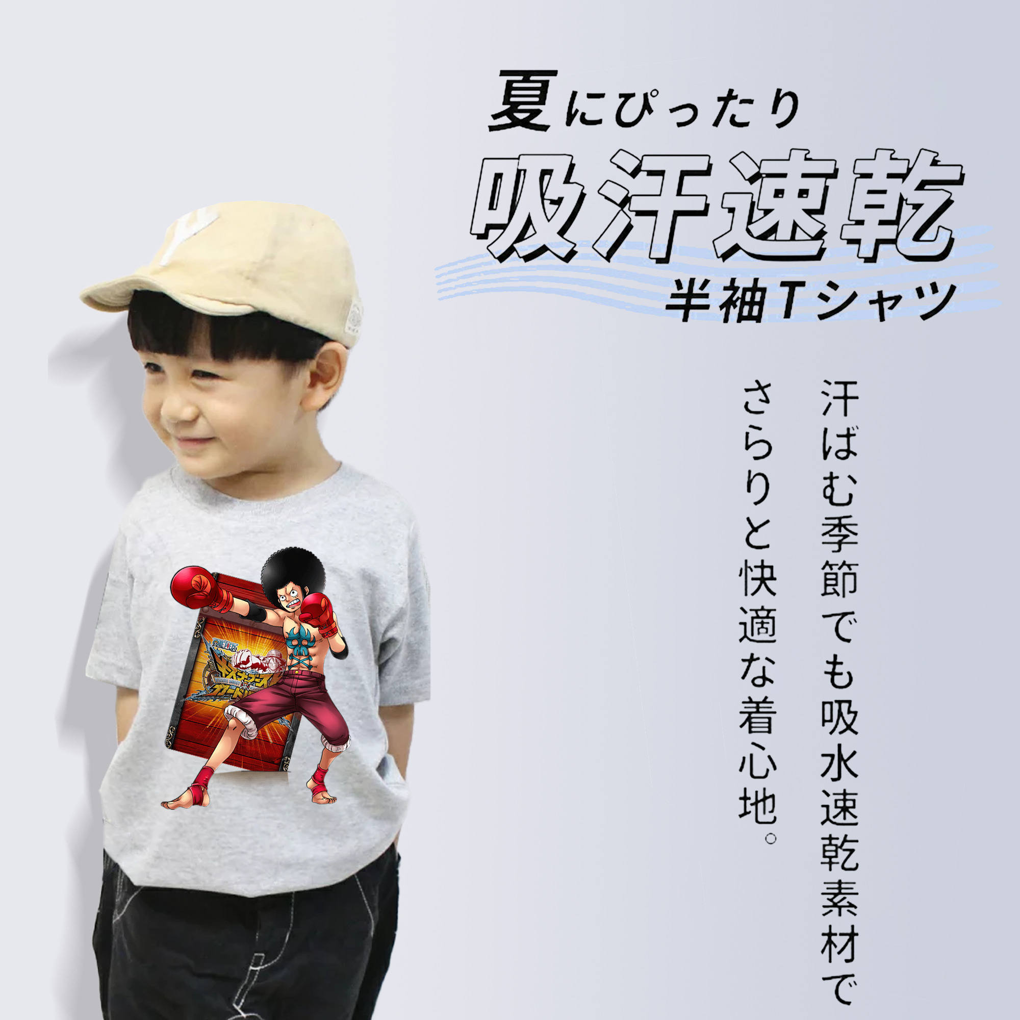 ワンピース モンキー・D・ルフィ ONE PIECE Monkey D. Luffy 綿100％キッズTシャツ（フロントプリント）