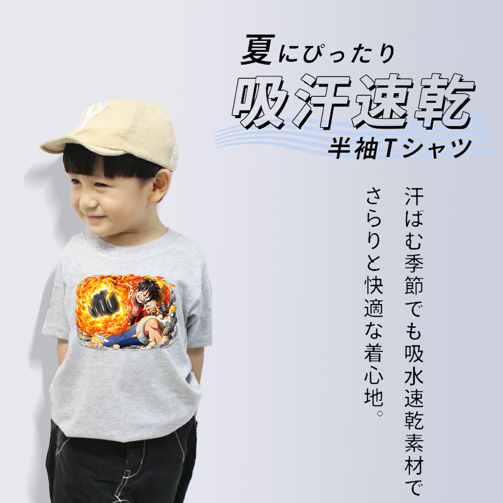 ワンピース モンキー・D・ルフィ ONE PIECE Monkey D. Luffy 綿100％キッズTシャツ（フロントプリント）