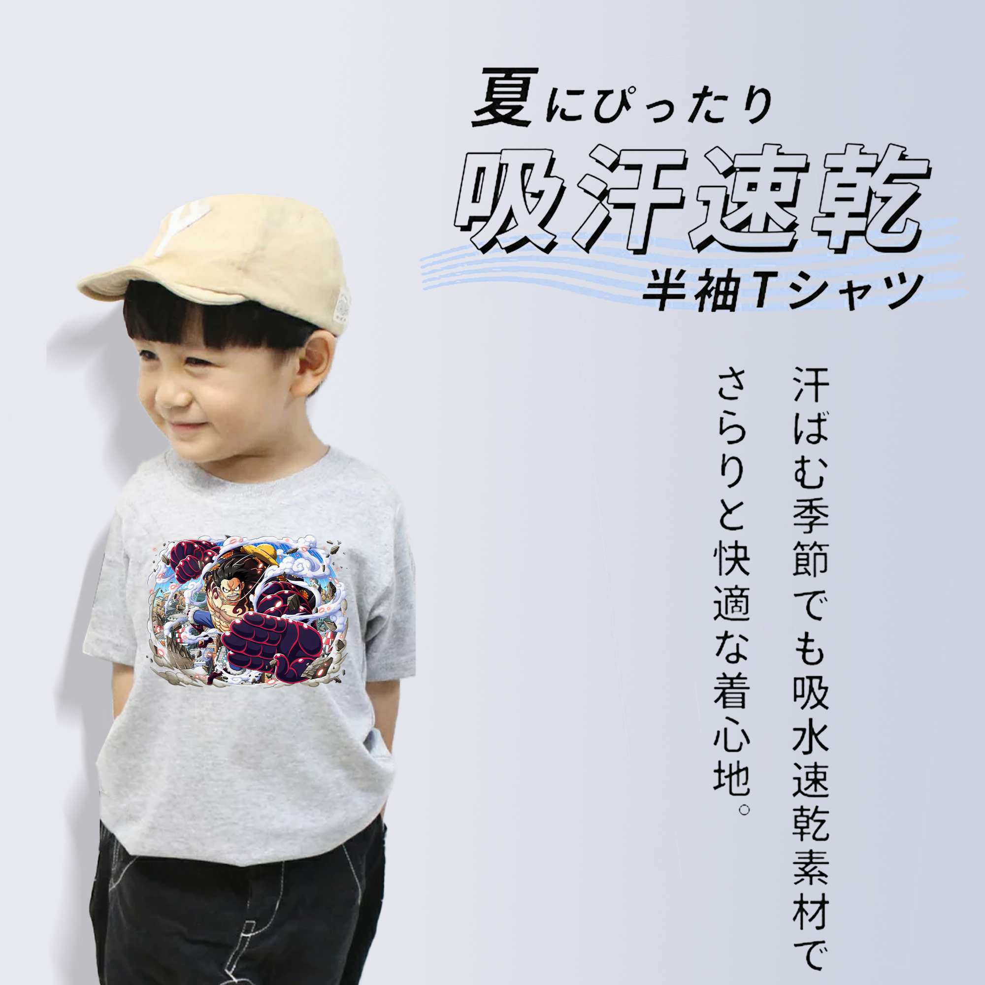 ワンピース モンキー・D・ルフィ ONE PIECE Monkey D. Luffy 綿100％キッズTシャツ（フロントプリント）