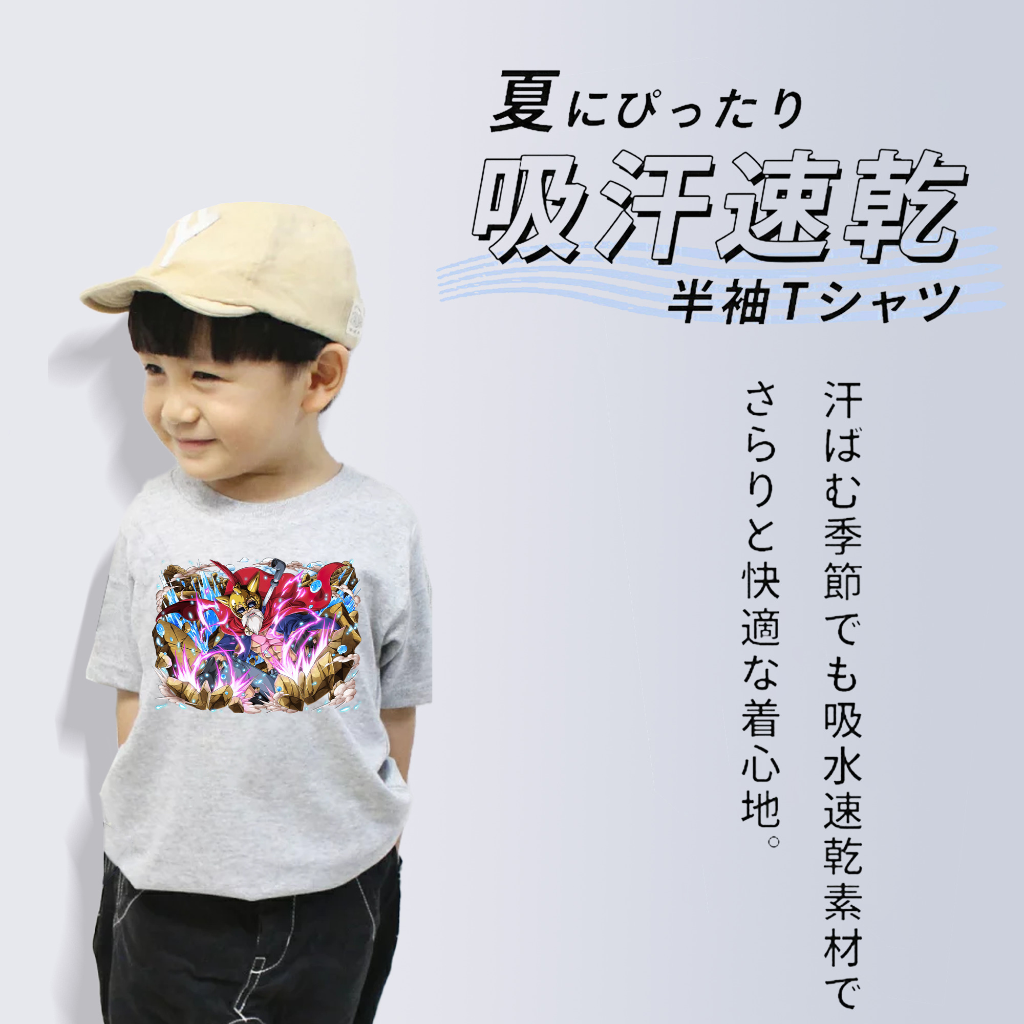 ワンピース モンキー・D・ルフィ ONE PIECE Monkey D. Luffy 綿100％キッズTシャツ（フロントプリント）