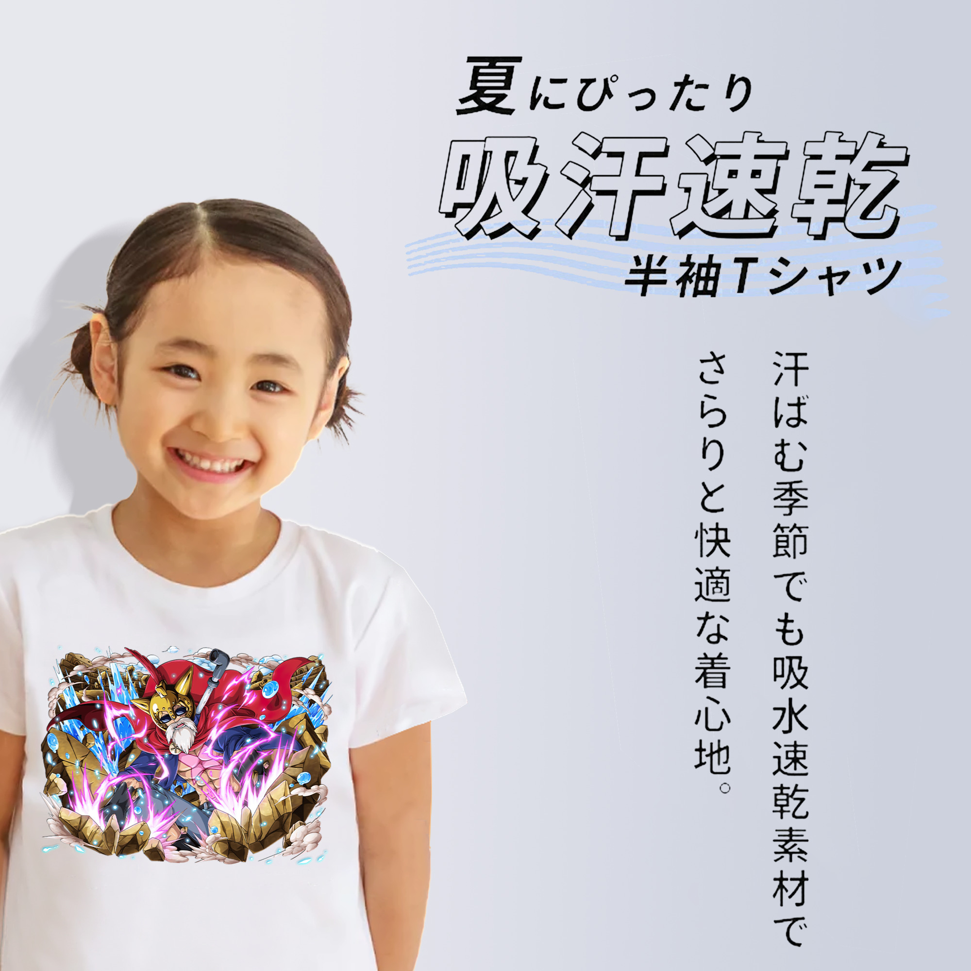 ワンピース モンキー・D・ルフィ ONE PIECE Monkey D. Luffy 綿100％キッズTシャツ（フロントプリント）