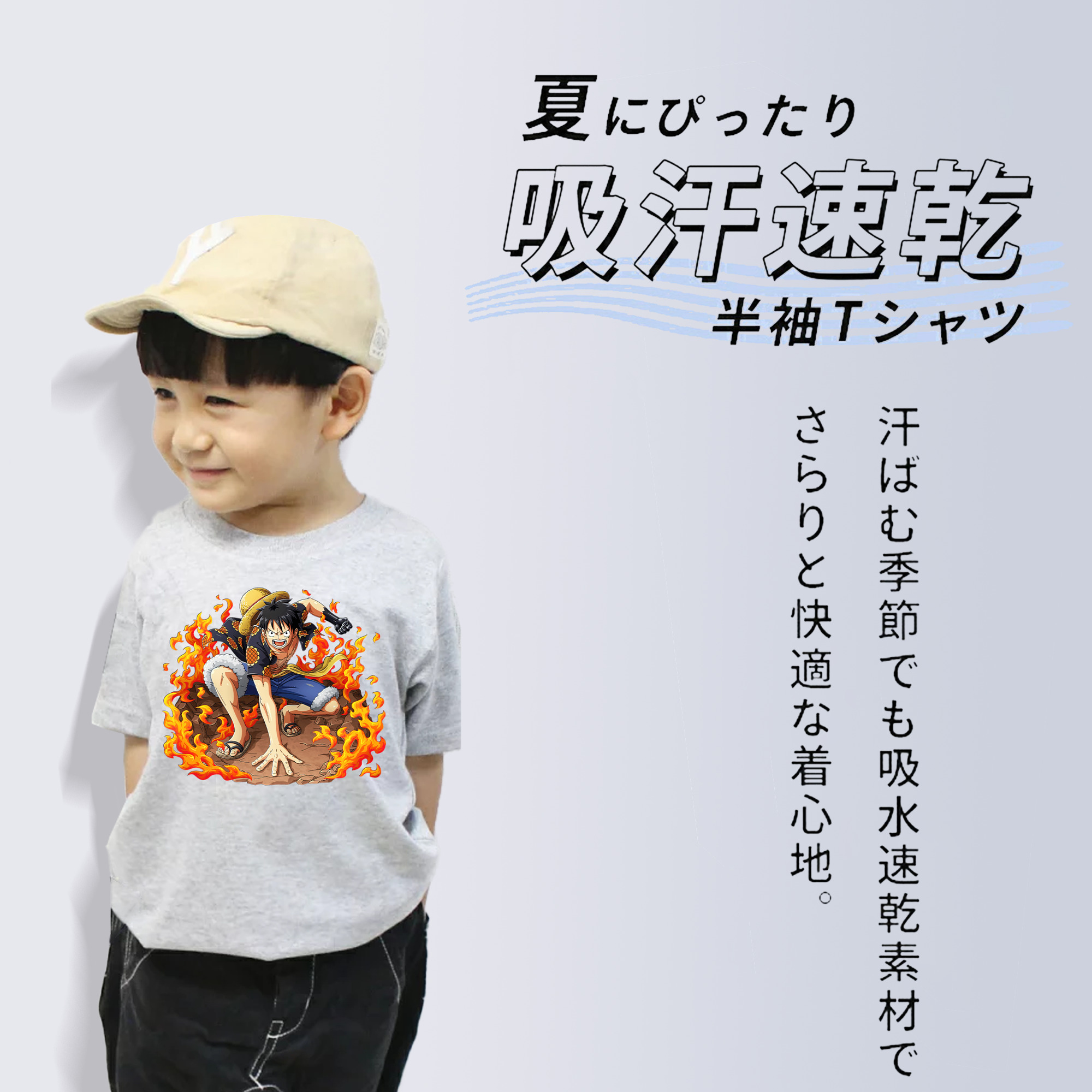 ワンピース モンキー・D・ルフィ ONE PIECE Monkey D. Luffy 綿100％キッズTシャツ（フロントプリント）