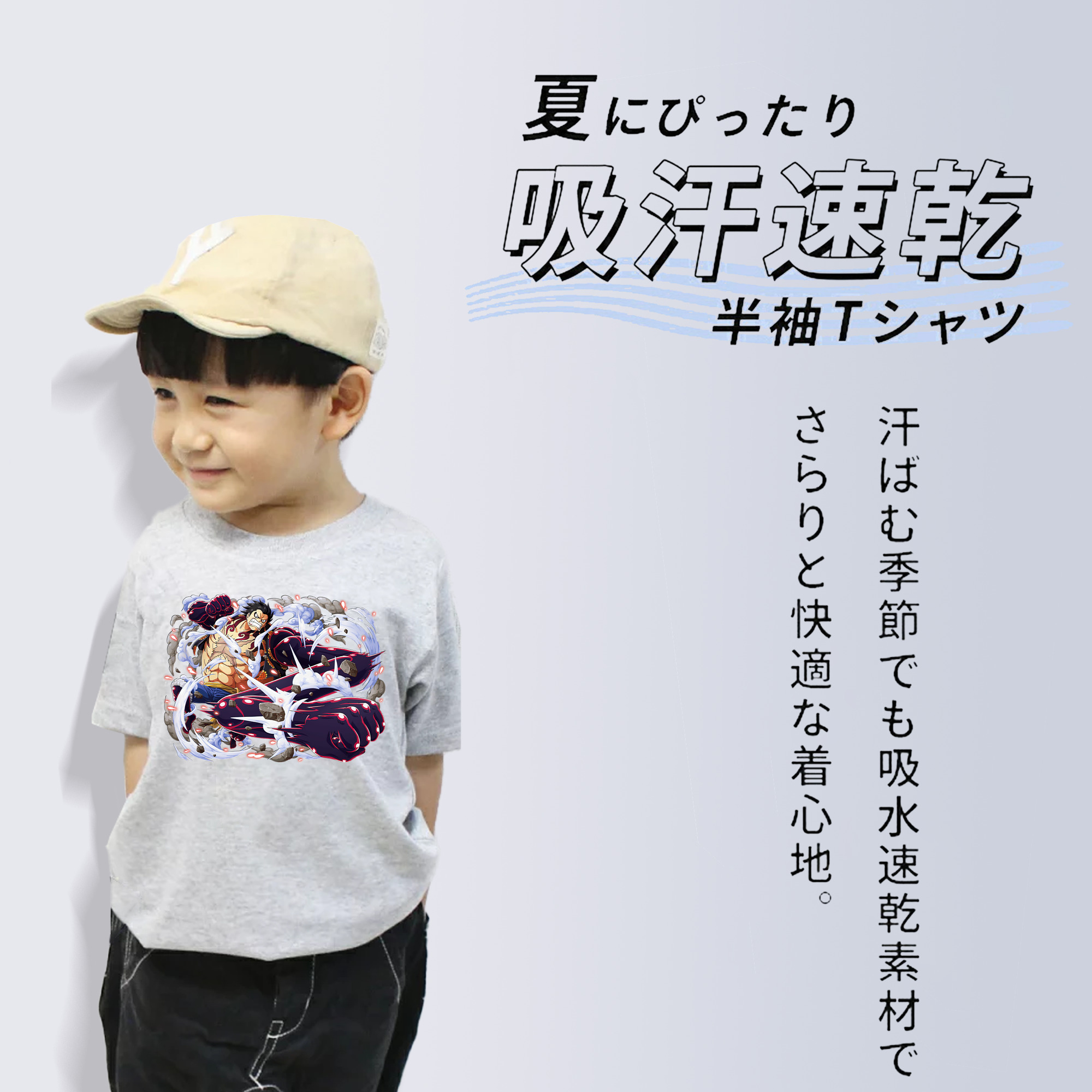 ワンピース モンキー・D・ルフィ ONE PIECE Monkey D. Luffy 綿100％キッズTシャツ（フロントプリント）