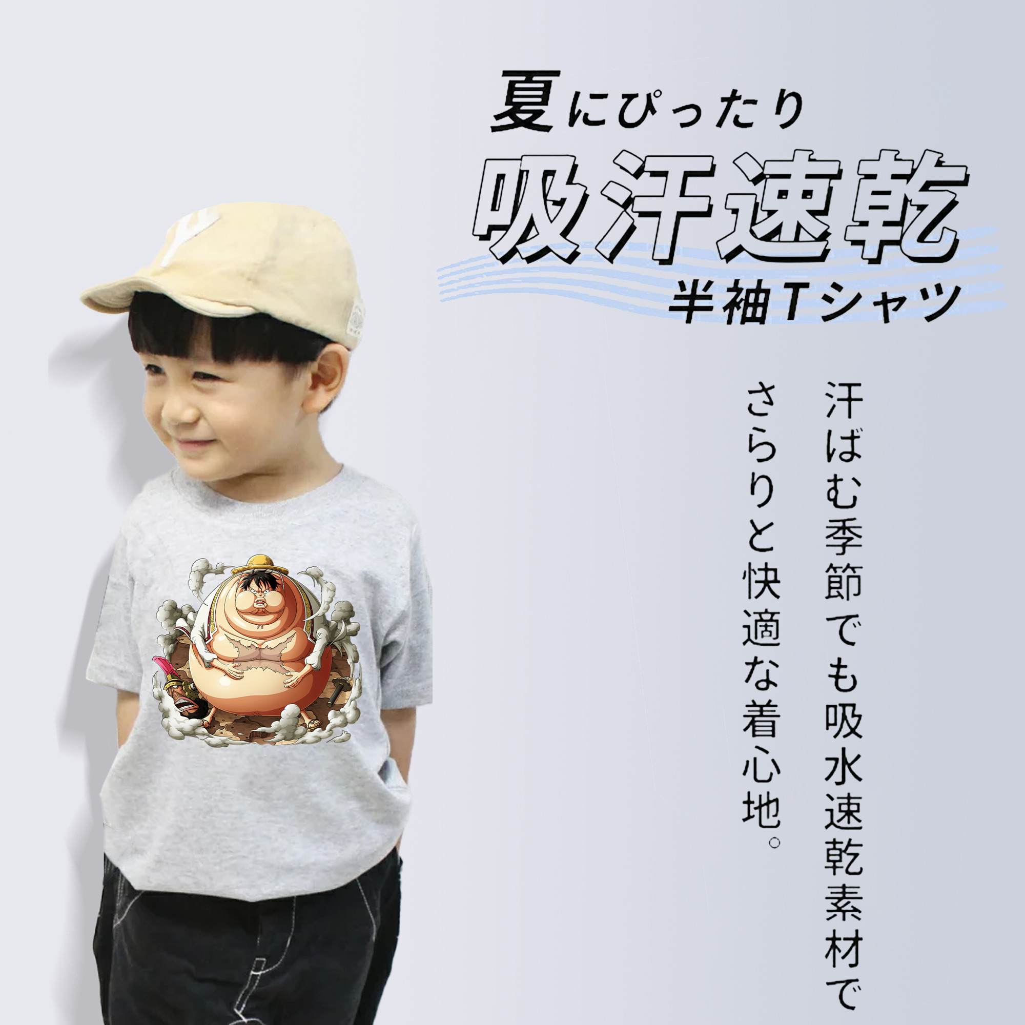 ワンピース モンキー・D・ルフィ ONE PIECE Monkey D. Luffy 綿100％キッズTシャツ（フロントプリント）