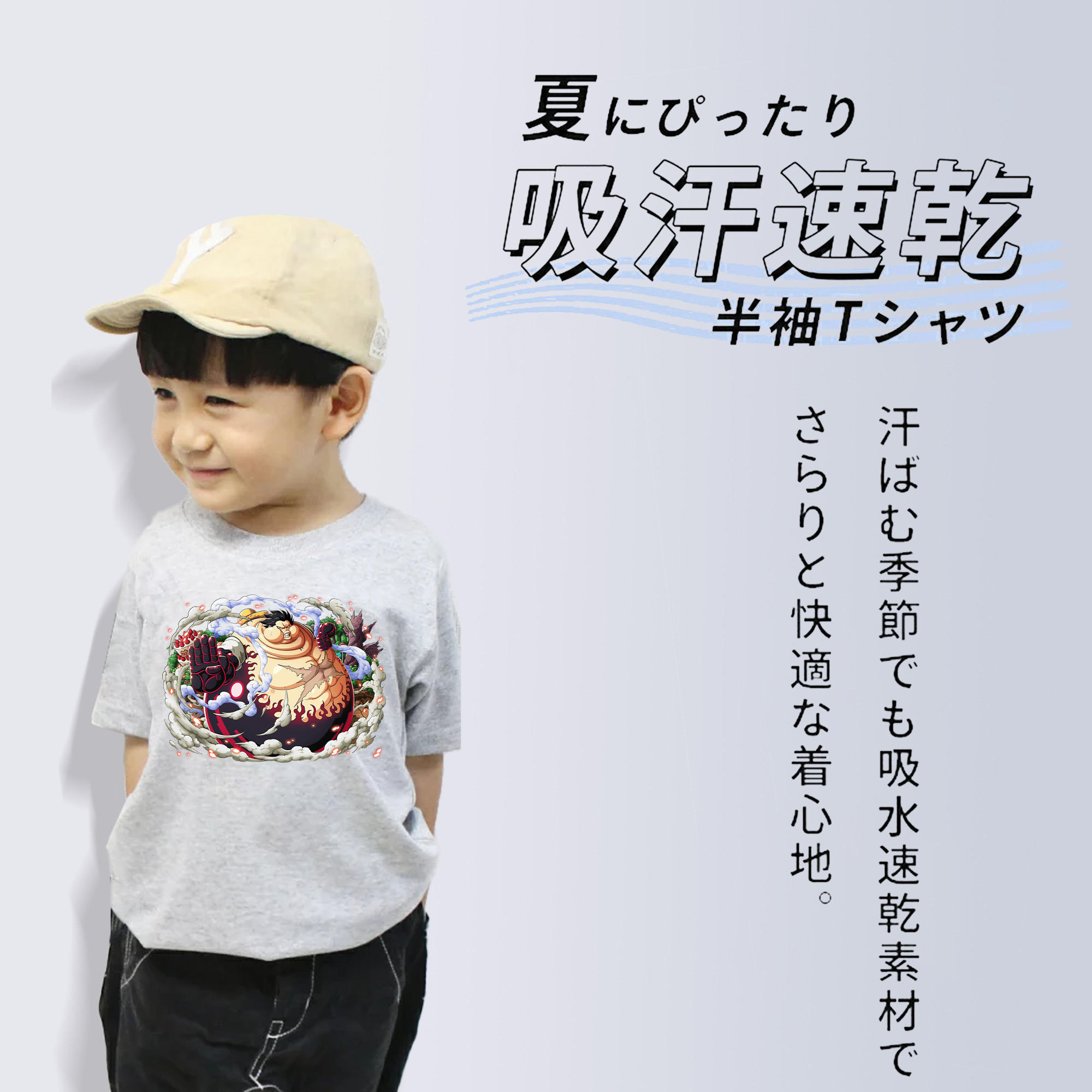 ワンピース モンキー・D・ルフィ ONE PIECE Monkey D. Luffy 綿100％キッズTシャツ（フロントプリント）
