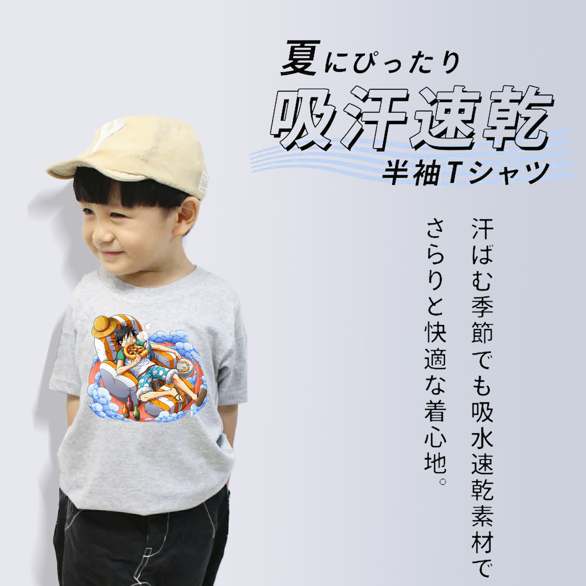 ワンピース モンキー・D・ルフィ ONE PIECE Monkey D. Luffy 綿100％キッズTシャツ（フロントプリント）