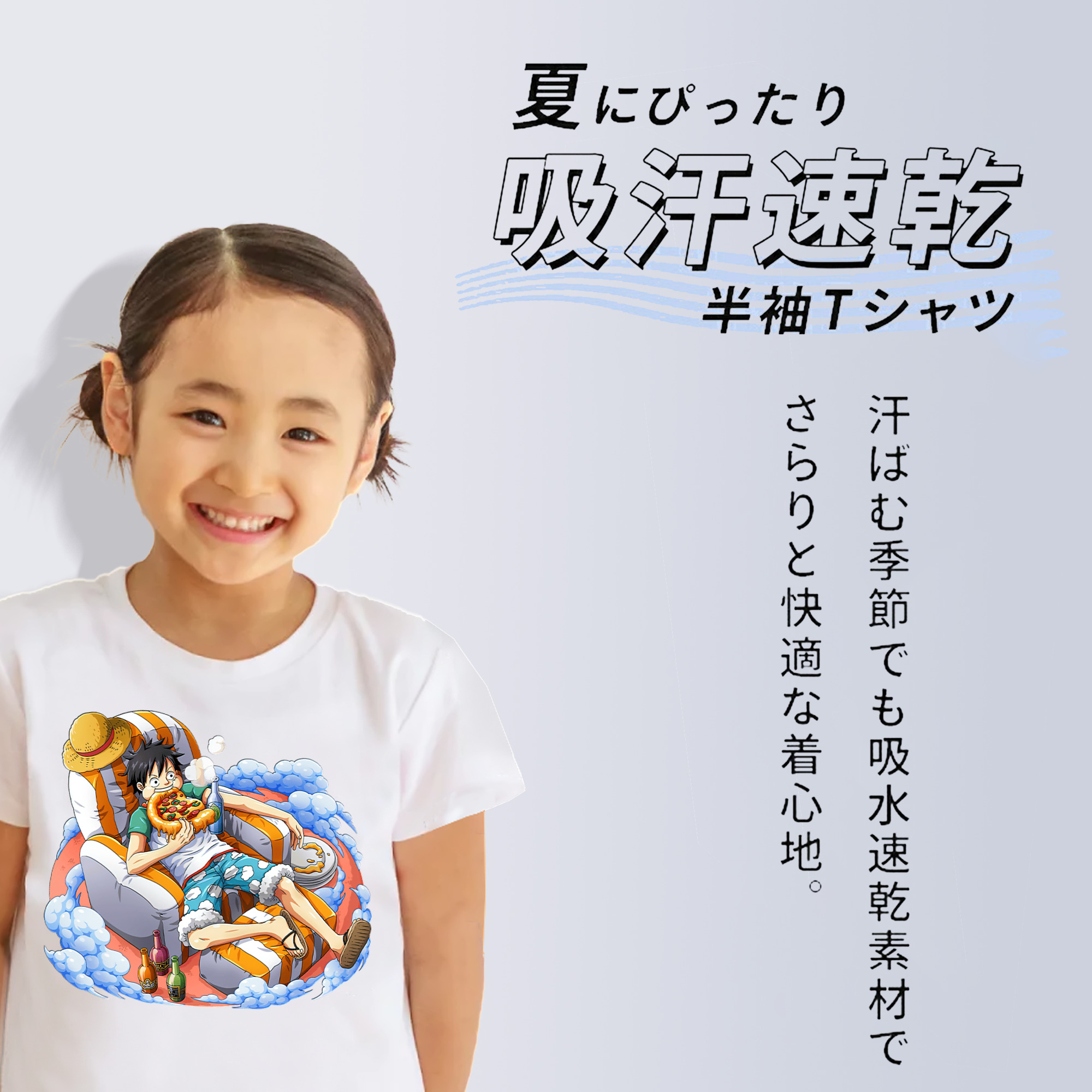 ワンピース モンキー・D・ルフィ ONE PIECE Monkey D. Luffy 綿100％キッズTシャツ（フロントプリント）