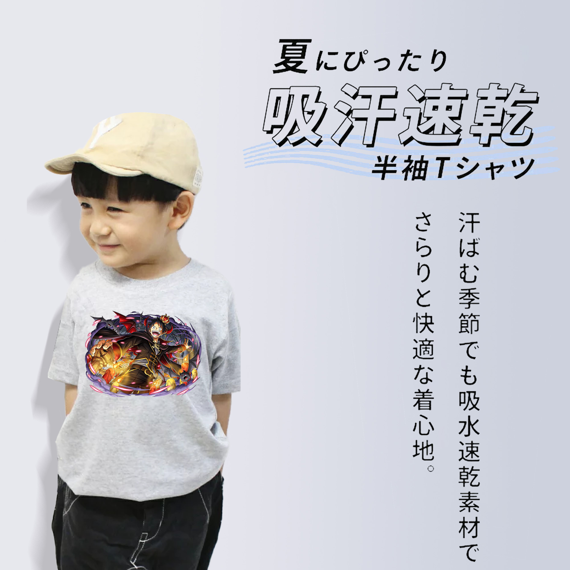ワンピース モンキー・D・ルフィ ONE PIECE Monkey D. Luffy 綿100％キッズTシャツ（フロントプリント）
