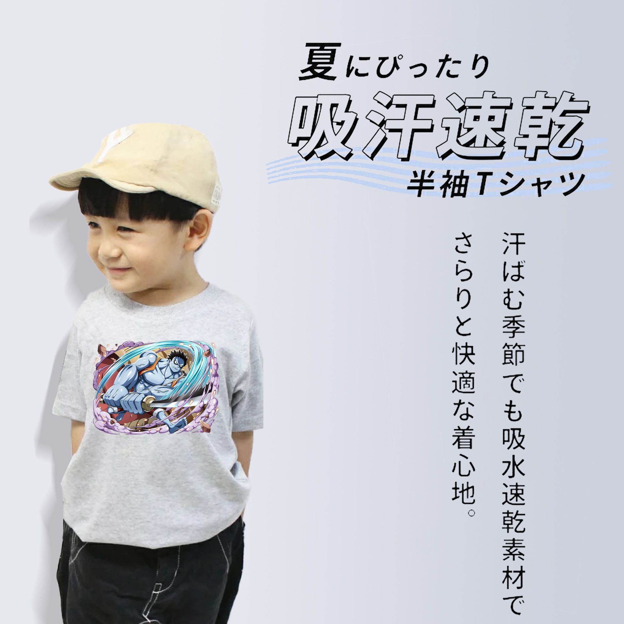 ワンピース モンキー・D・ルフィ ONE PIECE Monkey D. Luffy 綿100％キッズTシャツ（フロントプリント）