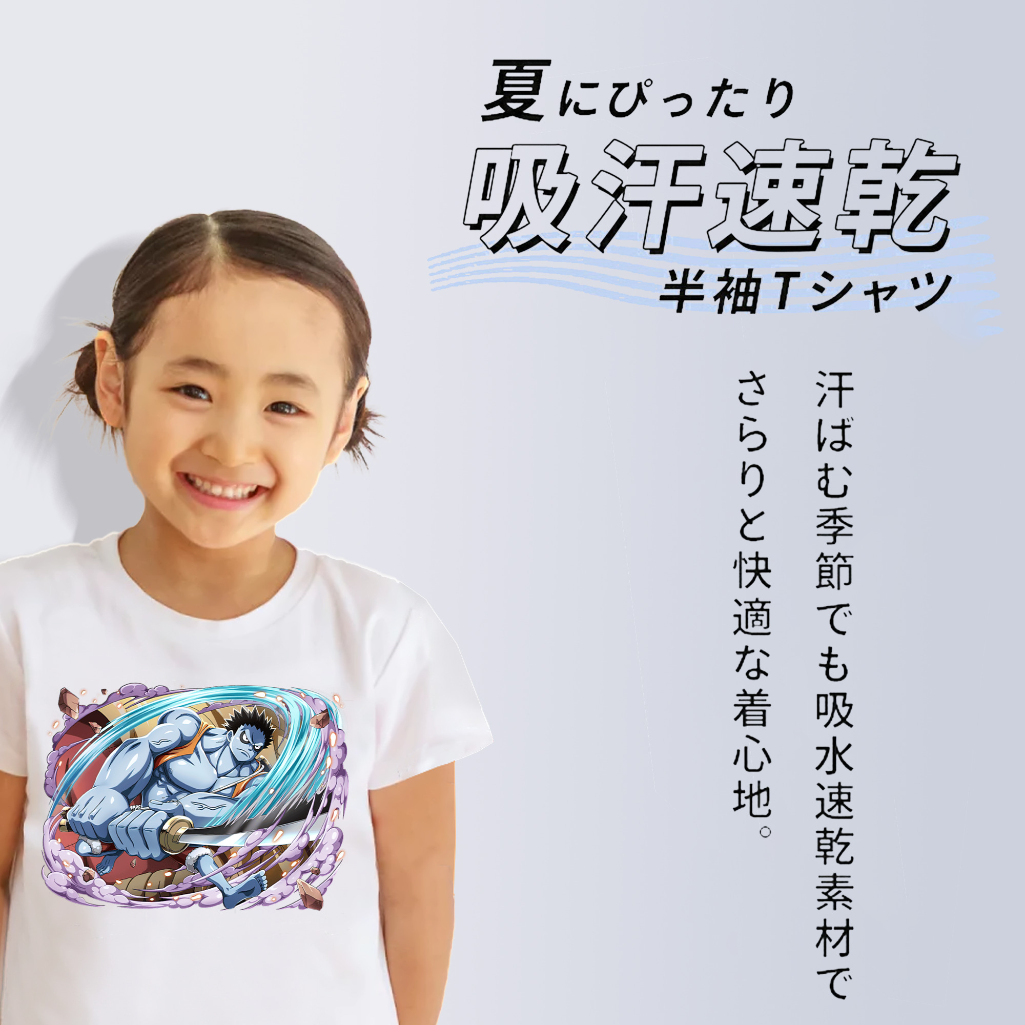 ワンピース モンキー・D・ルフィ ONE PIECE Monkey D. Luffy 綿100％キッズTシャツ（フロントプリント）