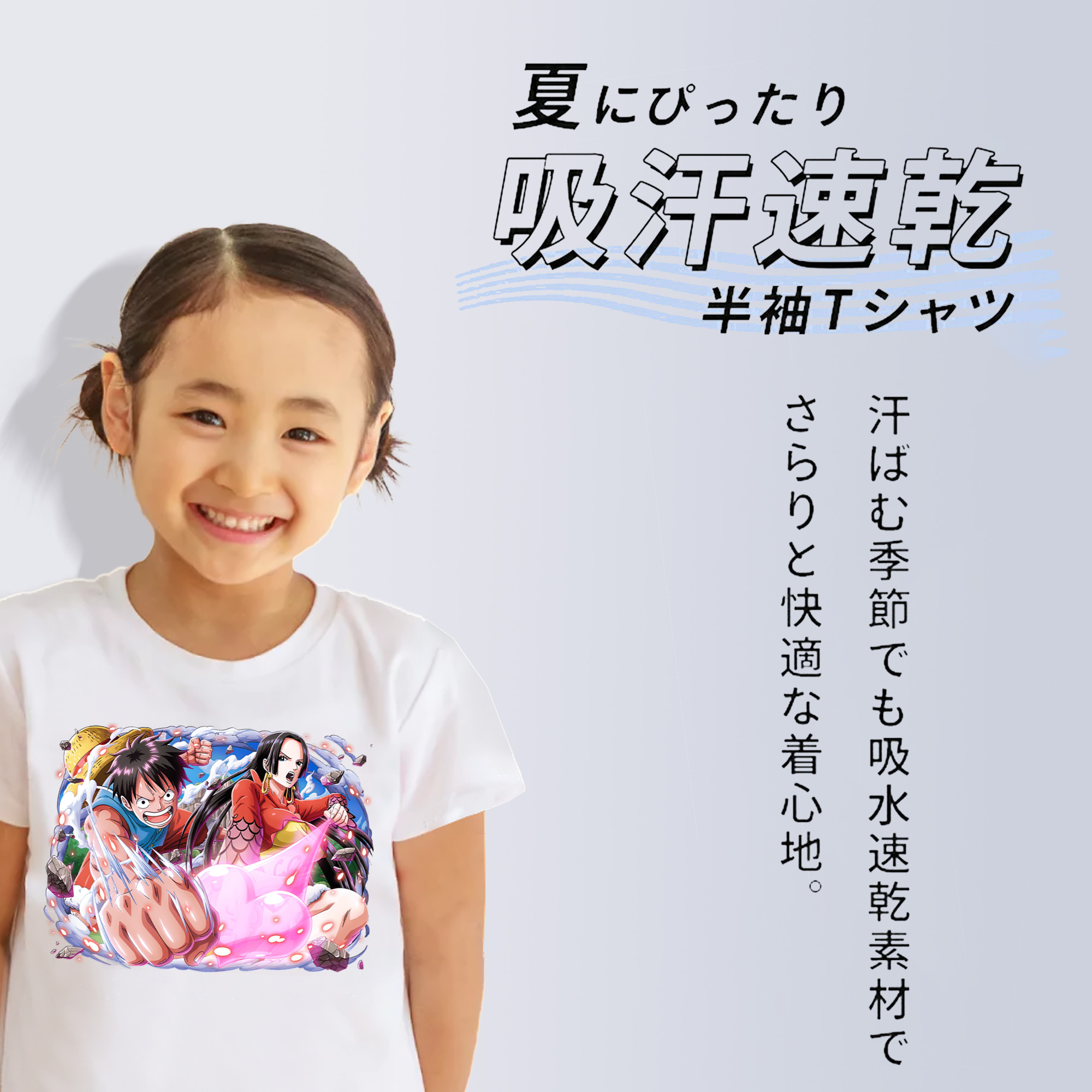 ワンピース モンキー・D・ルフィ ONE PIECE Monkey D. Luffy 綿100％キッズTシャツ（フロントプリント）
