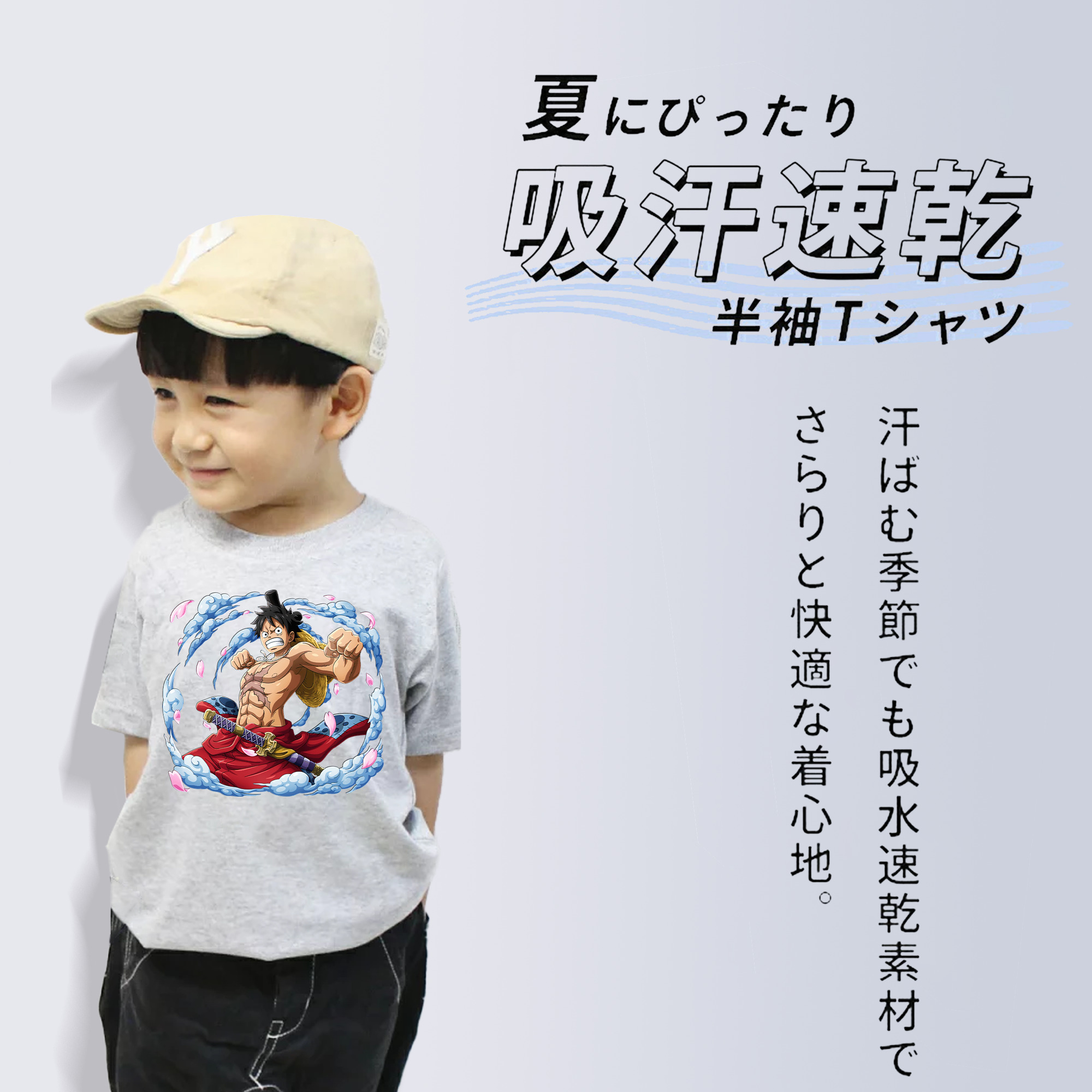 ワンピース モンキー・D・ルフィ ONE PIECE Monkey D. Luffy 綿100％キッズTシャツ（フロントプリント）