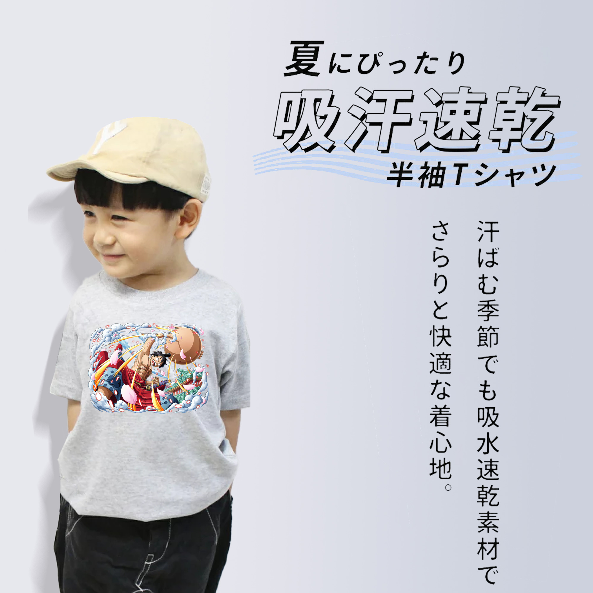ワンピース モンキー・D・ルフィ ONE PIECE Monkey D. Luffy 綿100％キッズTシャツ（フロントプリント）