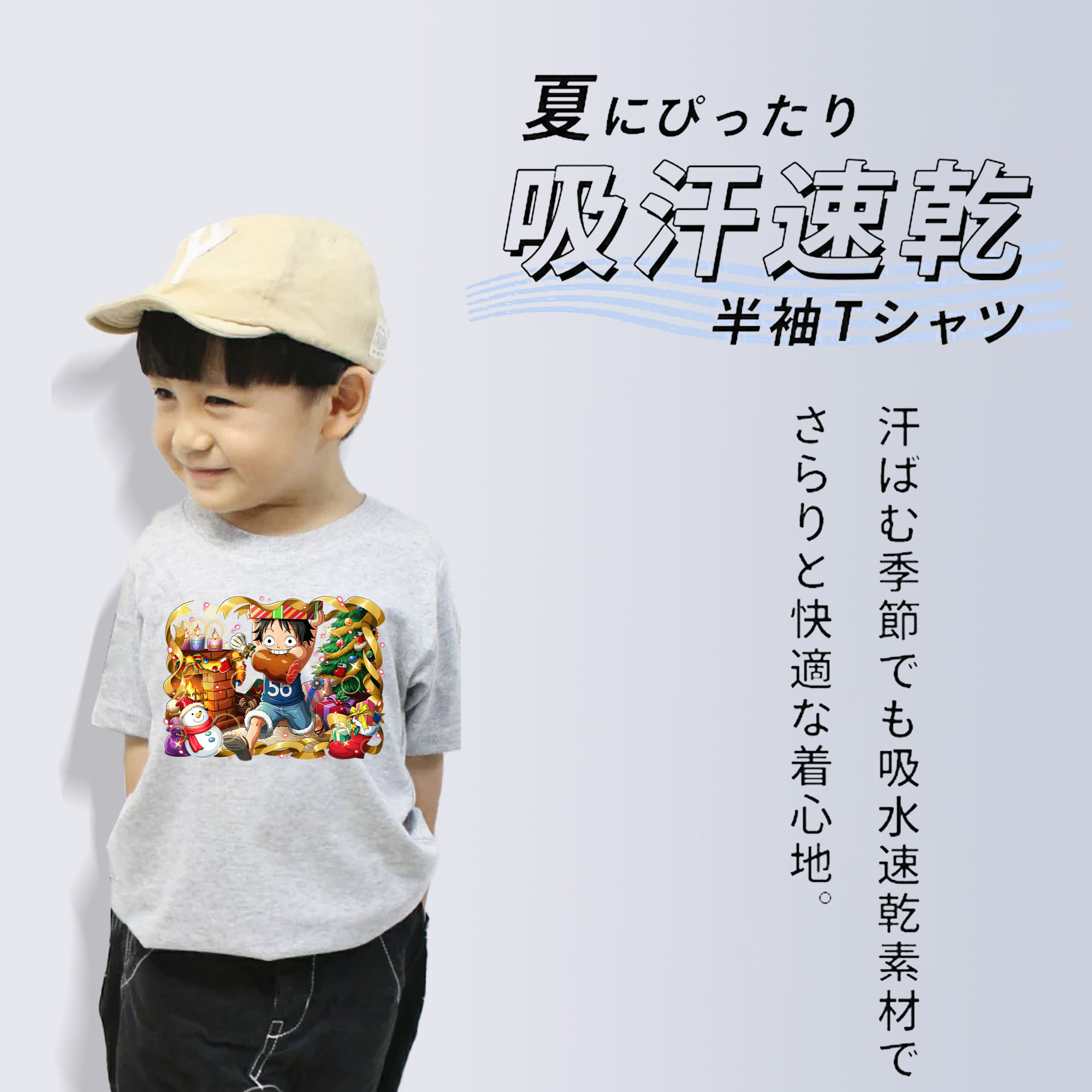 ワンピース モンキー・D・ルフィ ONE PIECE Monkey D. Luffy 綿100％キッズTシャツ（フロントプリント）