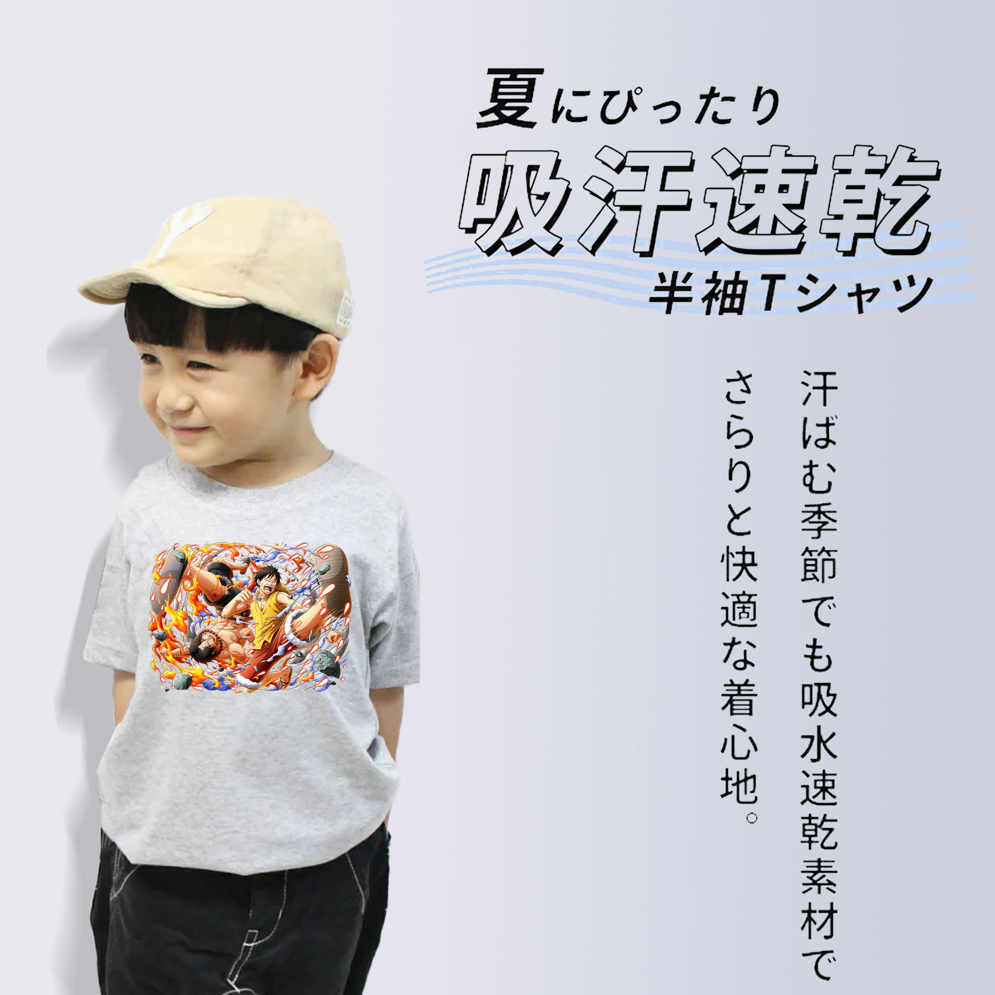 ワンピース モンキー・D・ルフィ ONE PIECE Monkey D. Luffy 綿100％キッズTシャツ（フロントプリント）