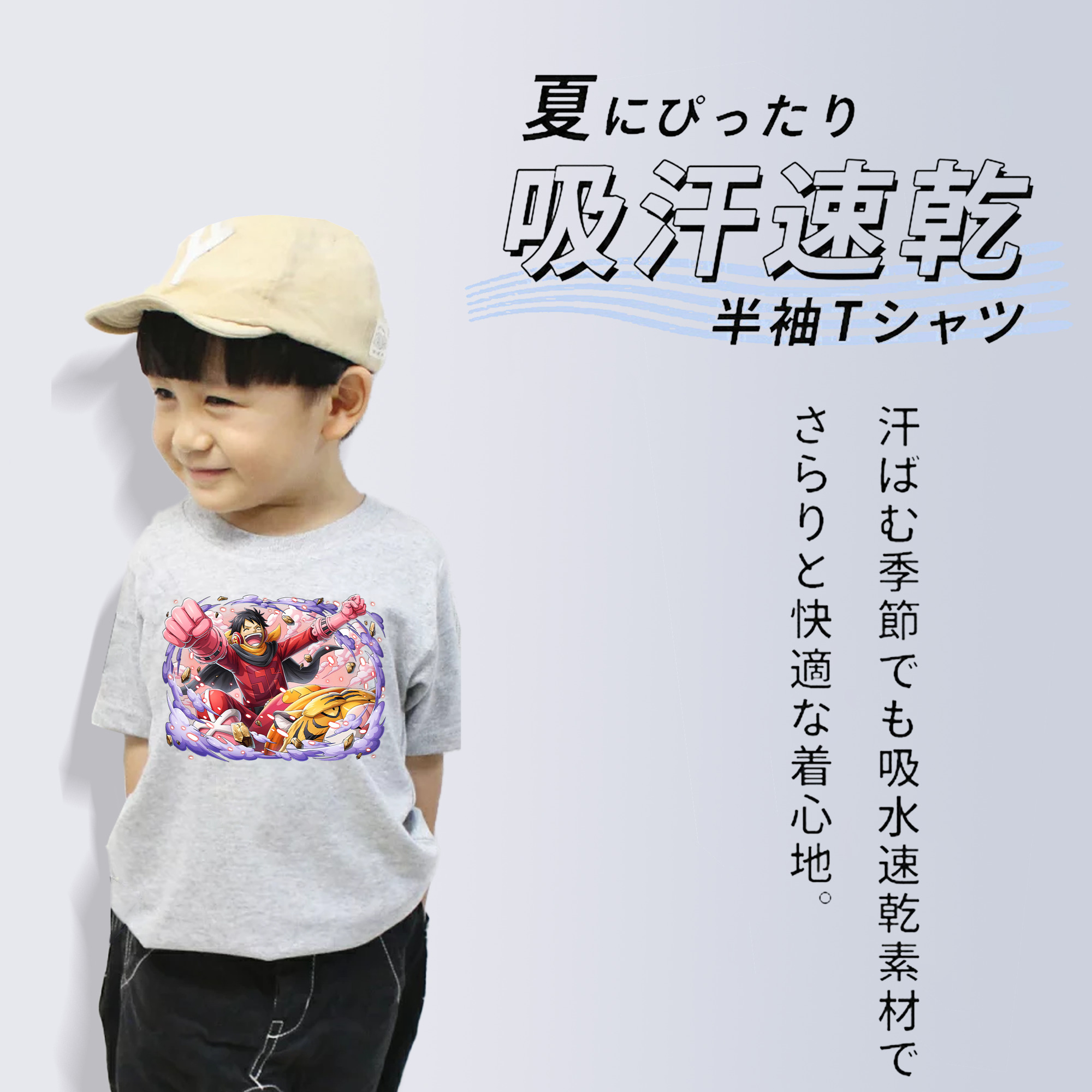 ワンピース モンキー・D・ルフィ ONE PIECE Monkey D. Luffy 綿100％キッズTシャツ（フロントプリント）