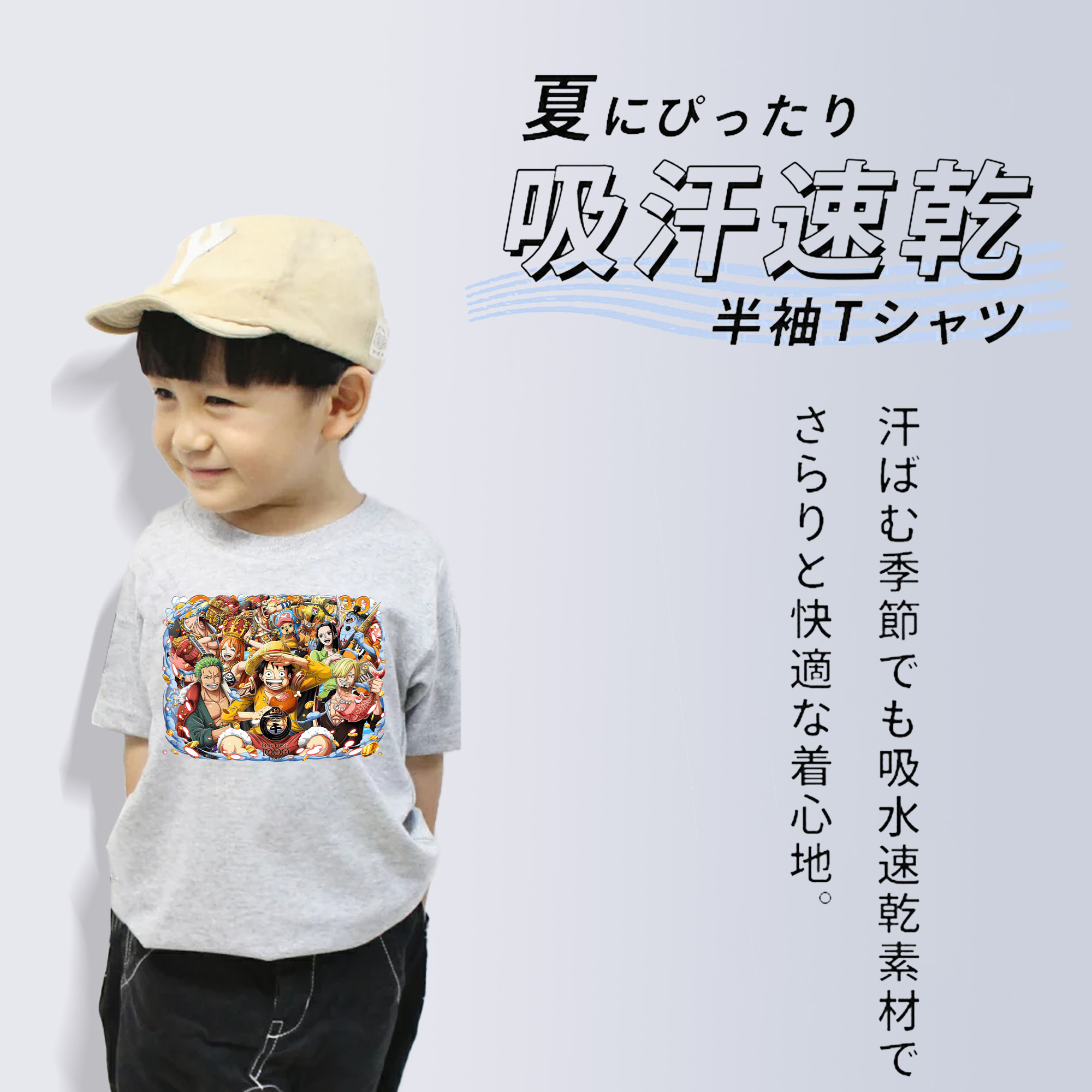 ワンピース モンキー・D・ルフィ ONE PIECE Monkey D. Luffy 綿100％キッズTシャツ（フロントプリント）