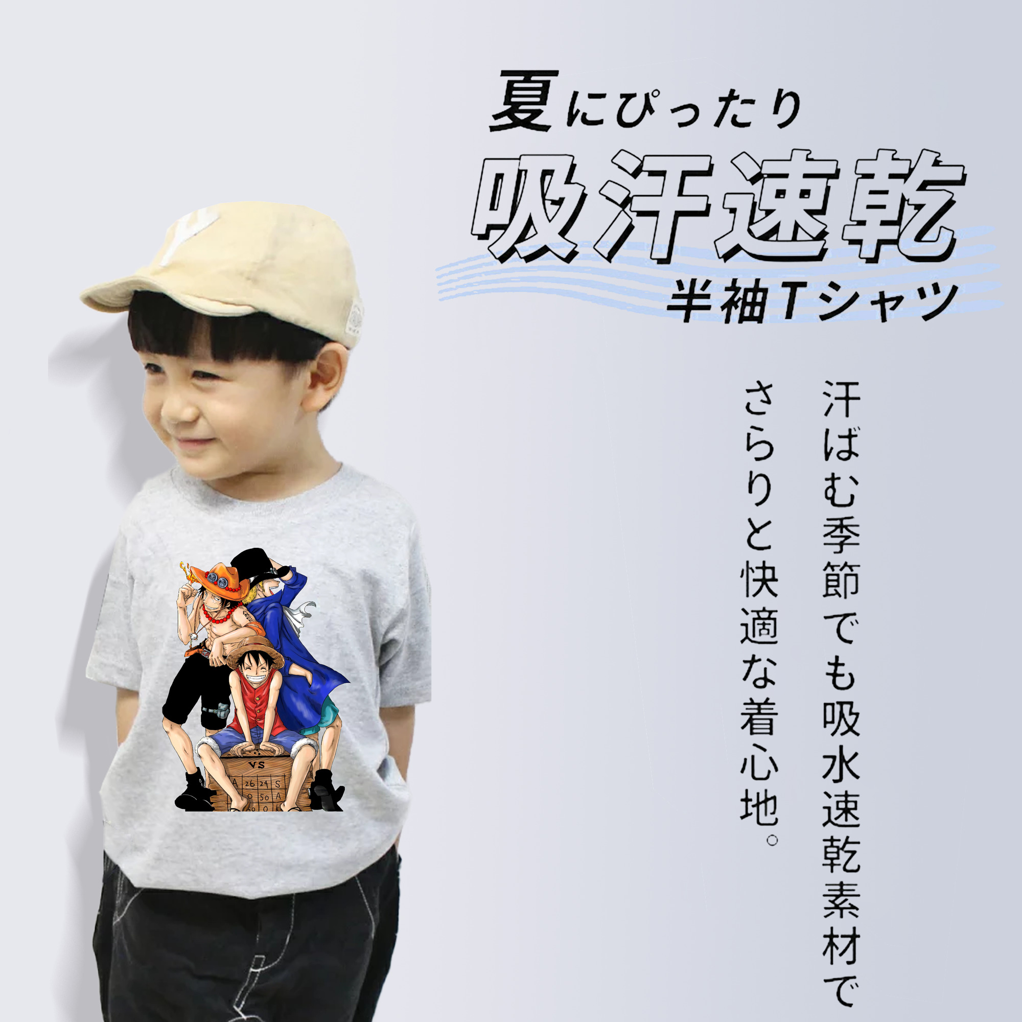 ワンピース モンキー・D・ルフィ ONE PIECE Monkey D. Luffy 綿100％キッズTシャツ（フロントプリント）