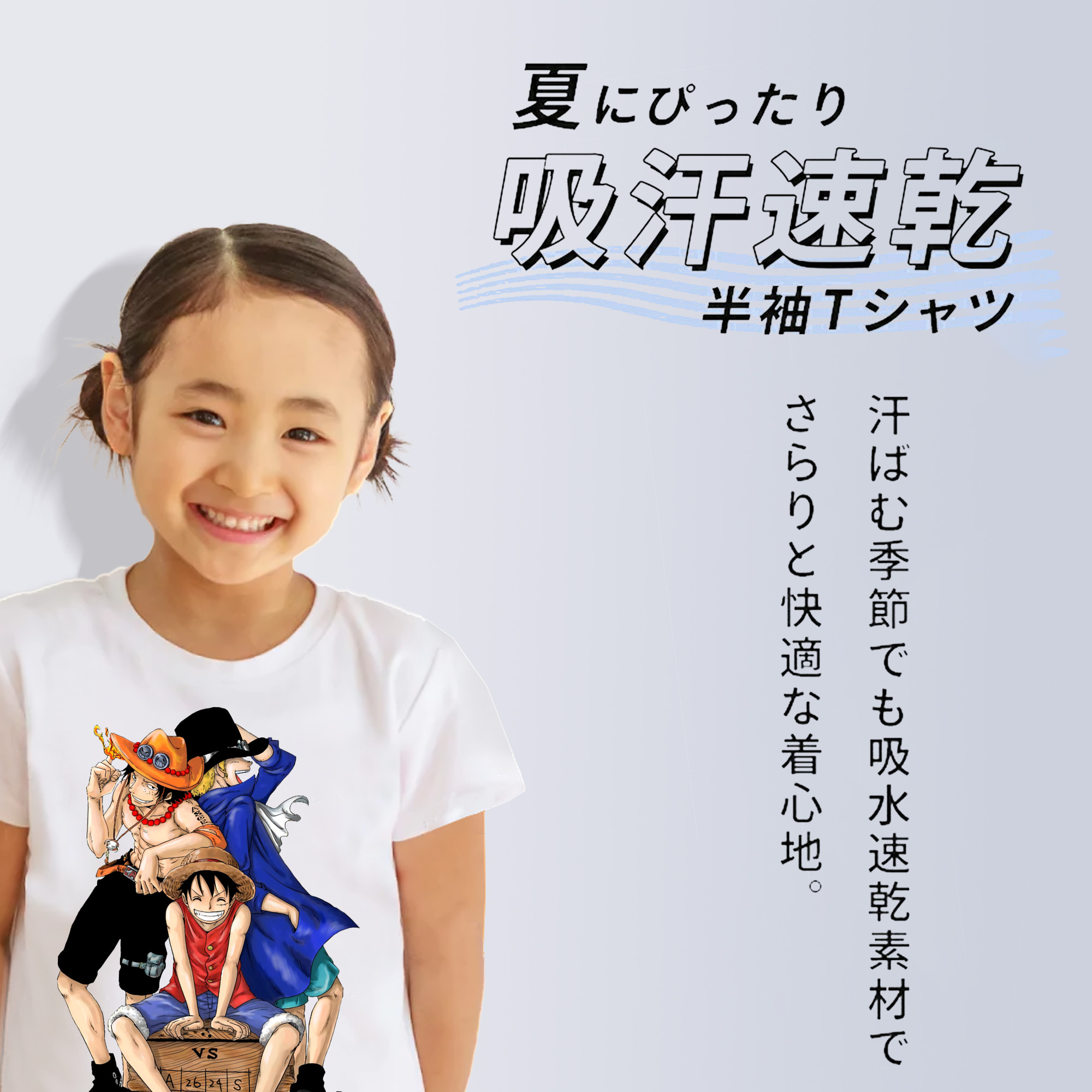 ワンピース モンキー・D・ルフィ ONE PIECE Monkey D. Luffy 綿100％キッズTシャツ（フロントプリント）