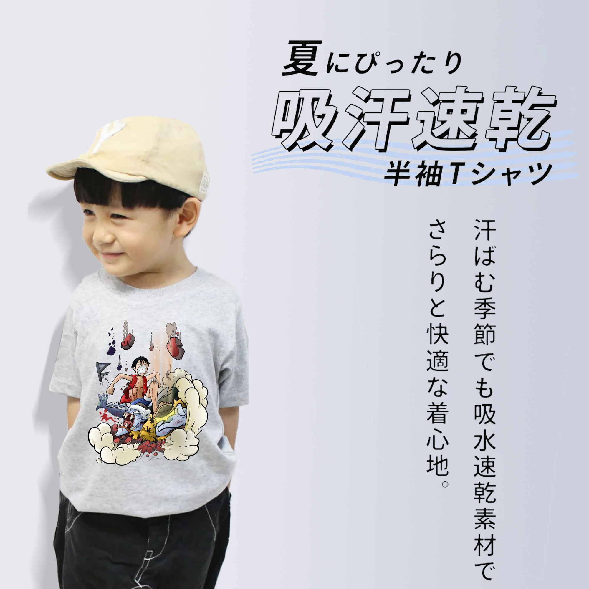 ワンピース モンキー・D・ルフィ ONE PIECE Monkey D. Luffy 綿100％キッズTシャツ（フロントプリント）