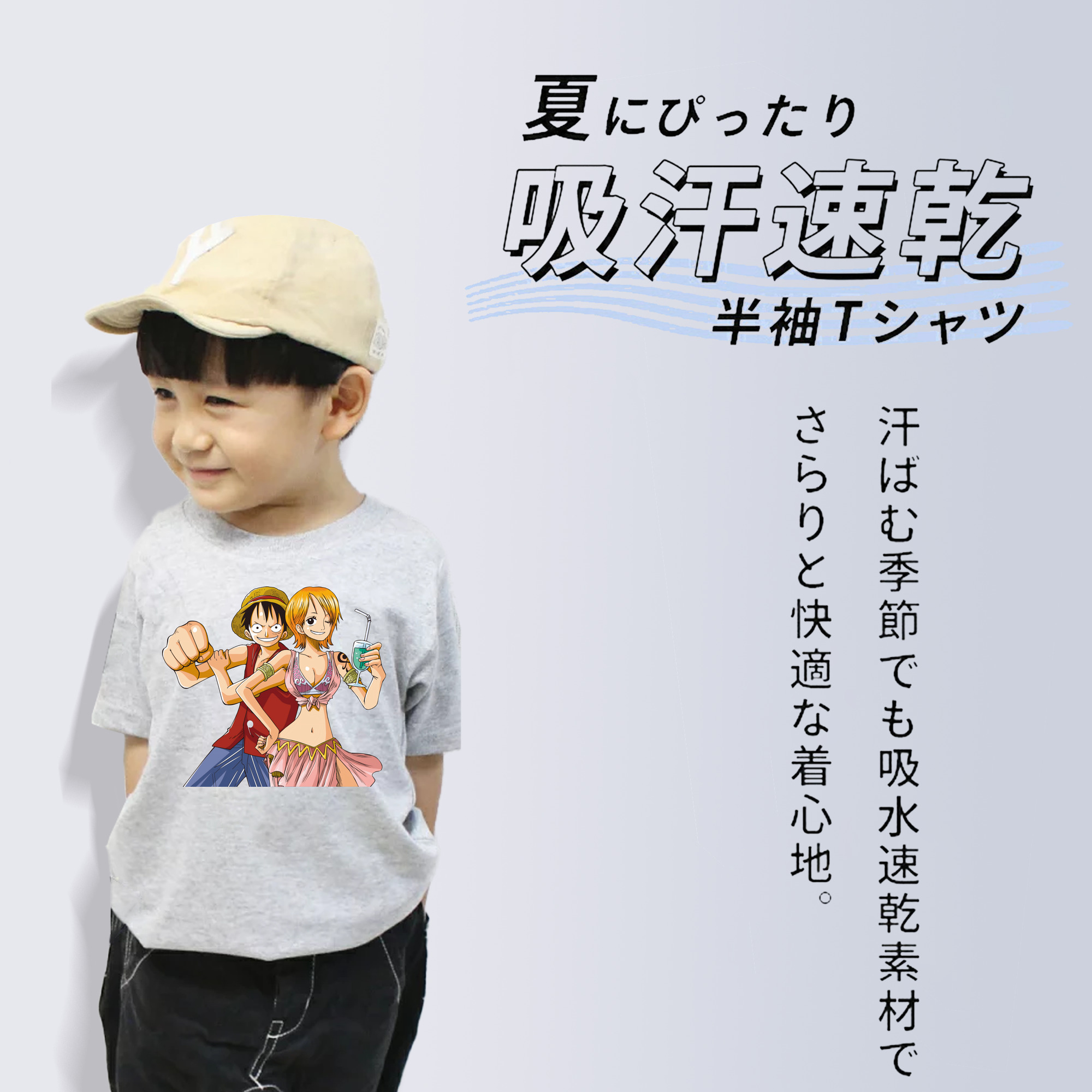 ワンピース モンキー・D・ルフィ ONE PIECE Monkey D. Luffy 綿100％キッズTシャツ（フロントプリント）