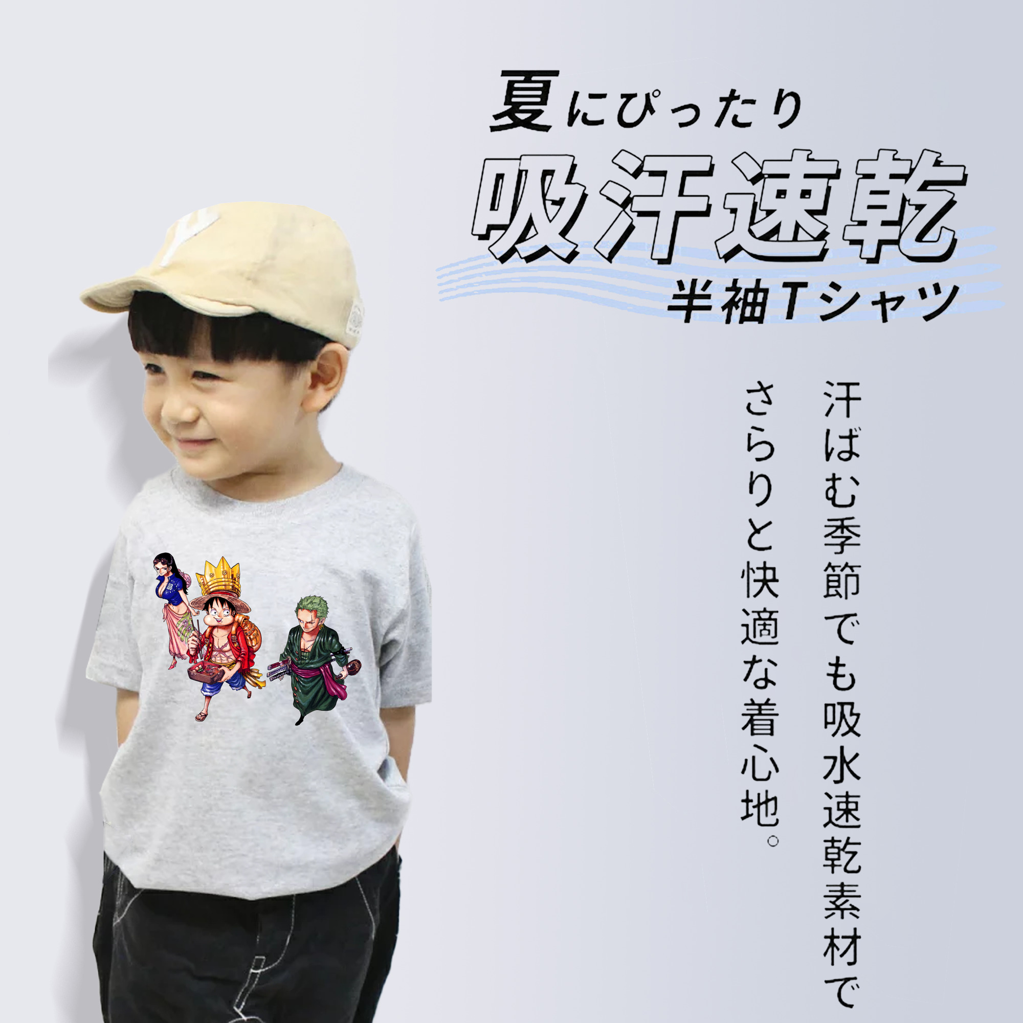 ワンピース モンキー・D・ルフィ ONE PIECE Monkey D. Luffy 綿100％キッズTシャツ（フロントプリント）