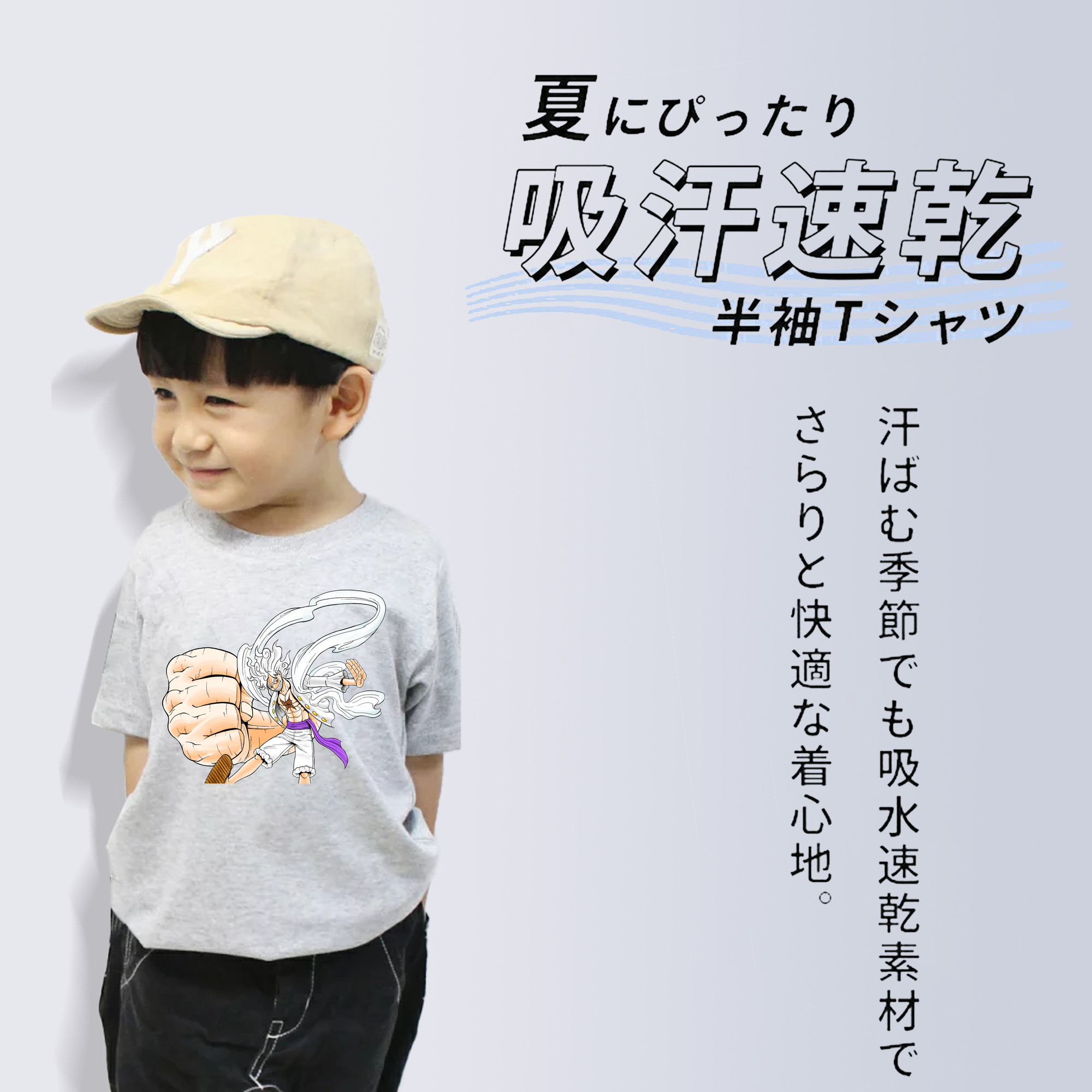ワンピース モンキー・D・ルフィ ONE PIECE Monkey D. Luffy 綿100％キッズTシャツ（フロントプリント）