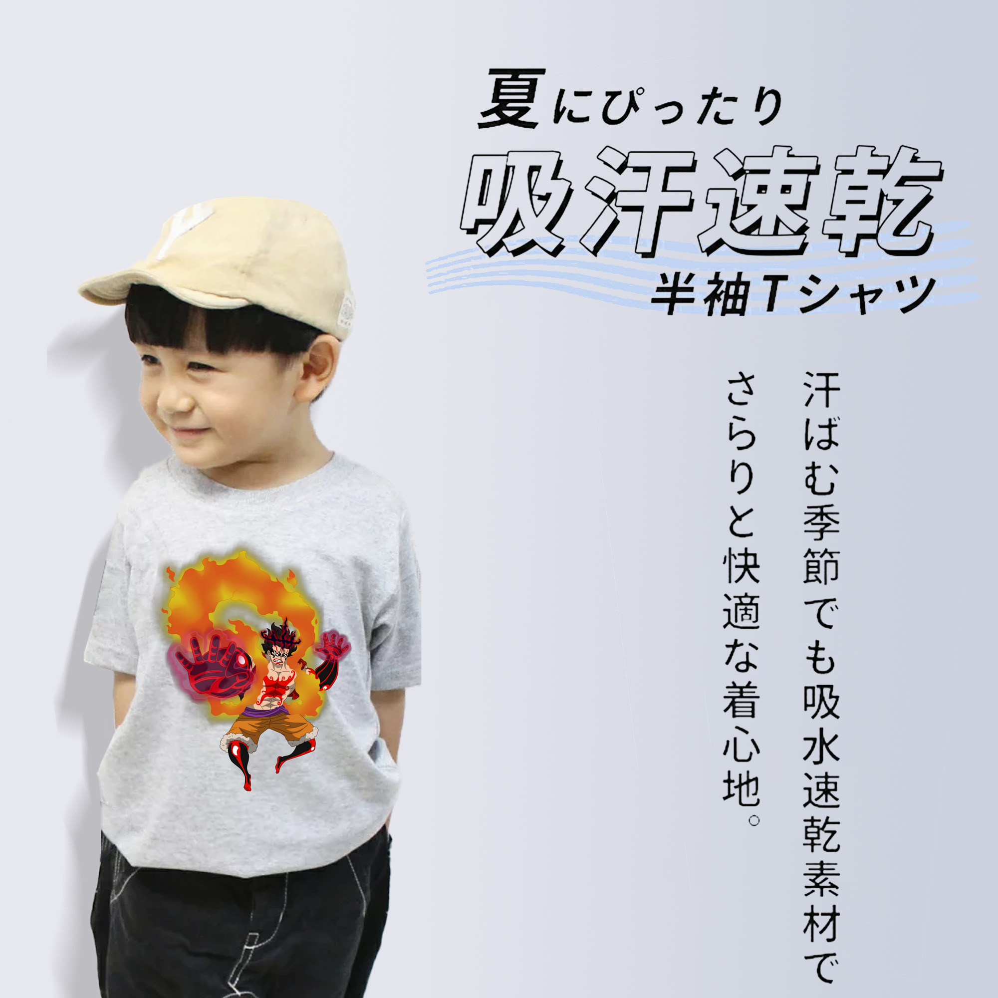 ワンピース モンキー・D・ルフィ ONE PIECE Monkey D. Luffy 綿100％キッズTシャツ（フロントプリント）