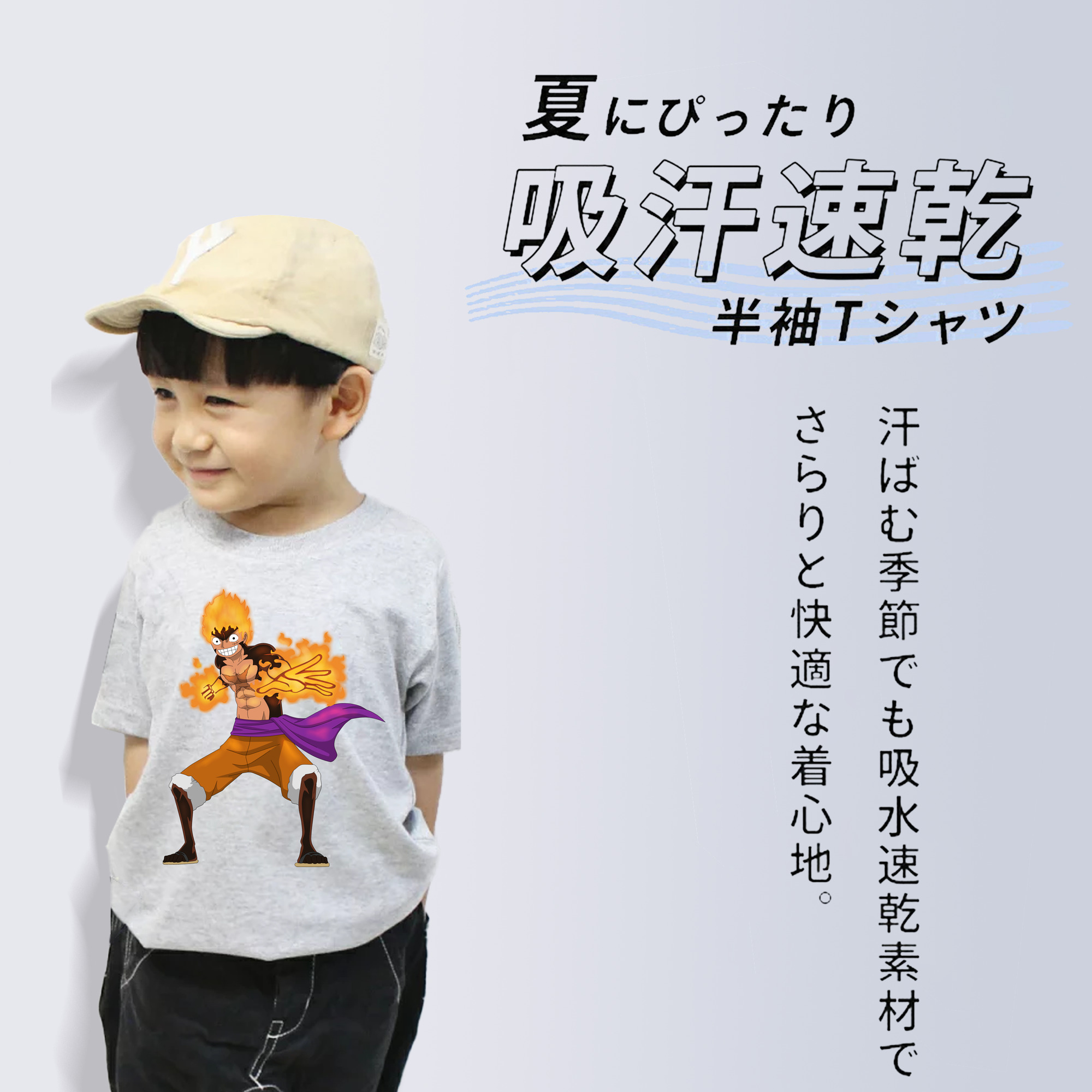 ワンピース モンキー・D・ルフィ ONE PIECE Monkey D. Luffy 綿100％キッズTシャツ（フロントプリント）