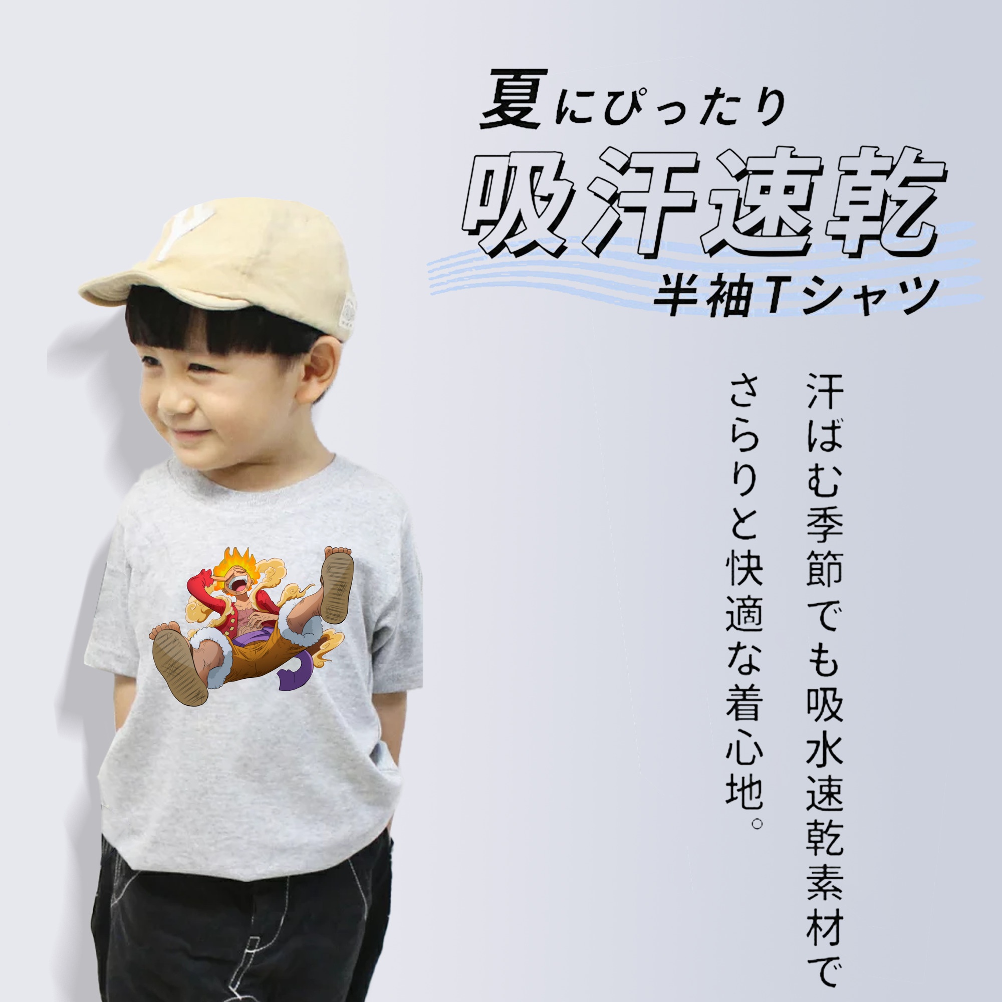 ワンピース モンキー・D・ルフィ ONE PIECE Monkey D. Luffy 綿100％キッズTシャツ（フロントプリント）