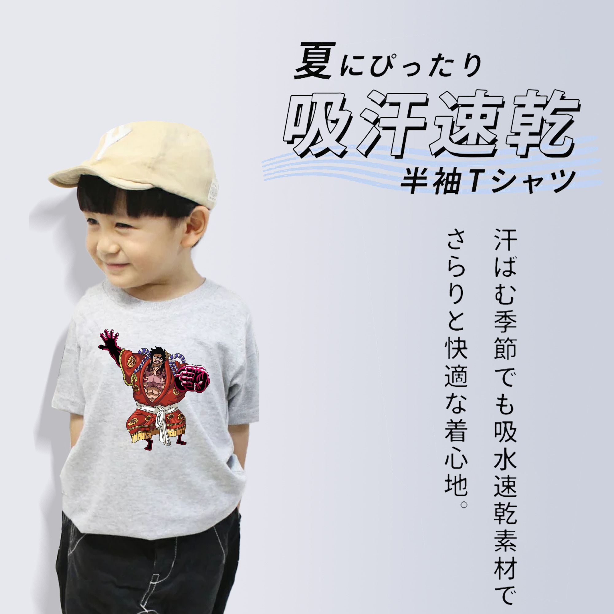 ワンピース モンキー・D・ルフィ ONE PIECE Monkey D. Luffy 綿100％キッズTシャツ（フロントプリント）