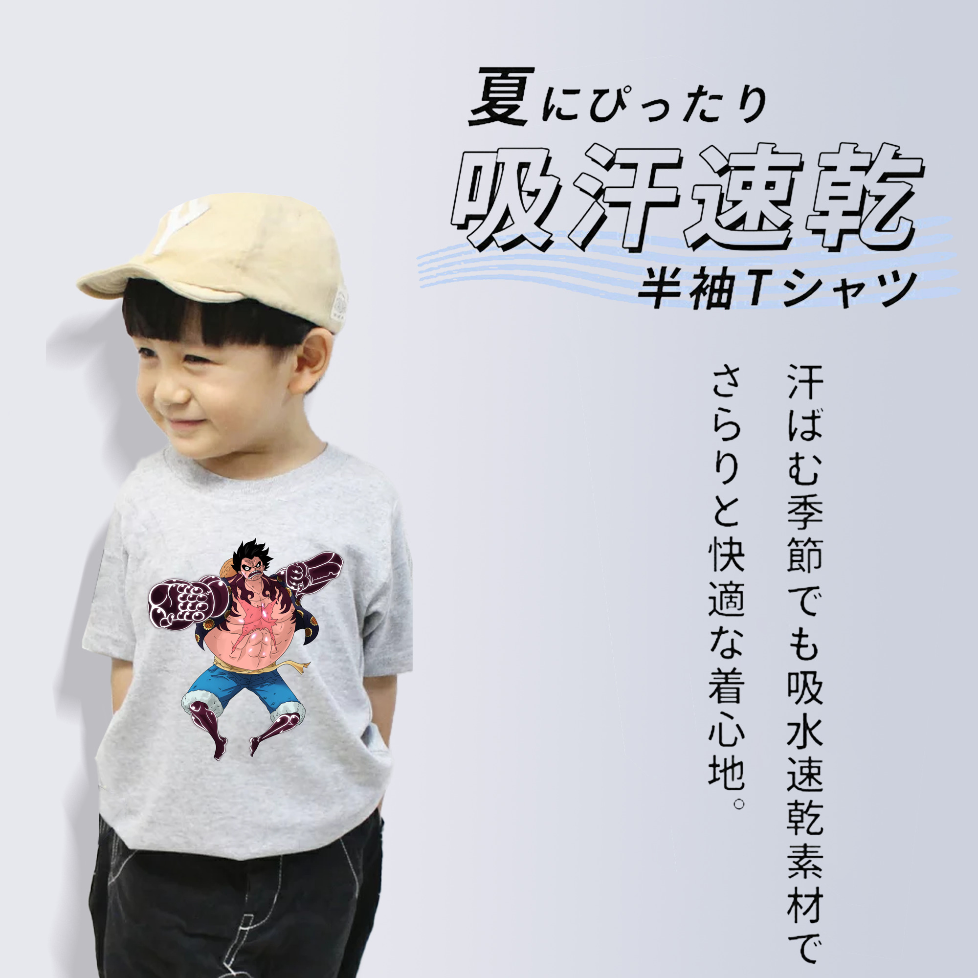 ワンピース モンキー・D・ルフィ ONE PIECE Monkey D. Luffy 綿100％キッズTシャツ（フロントプリント）