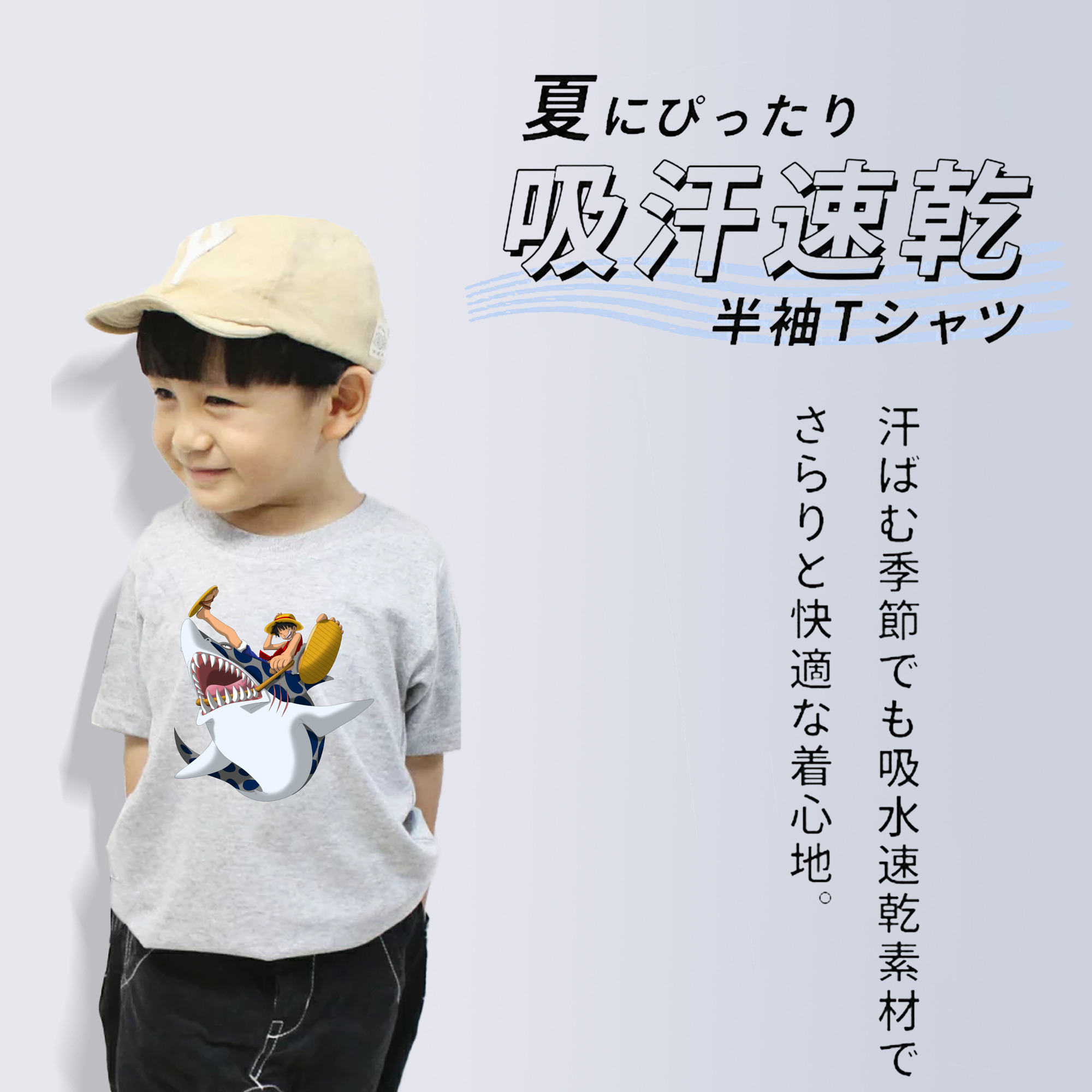 ワンピース モンキー・D・ルフィ ONE PIECE Monkey D. Luffy 綿100％キッズTシャツ（フロントプリント）