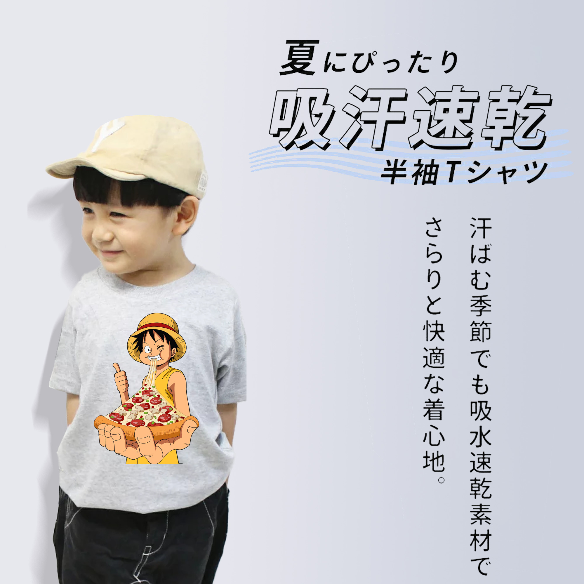 ワンピース モンキー・D・ルフィ ONE PIECE Monkey D. Luffy 綿100％キッズTシャツ（フロントプリント）